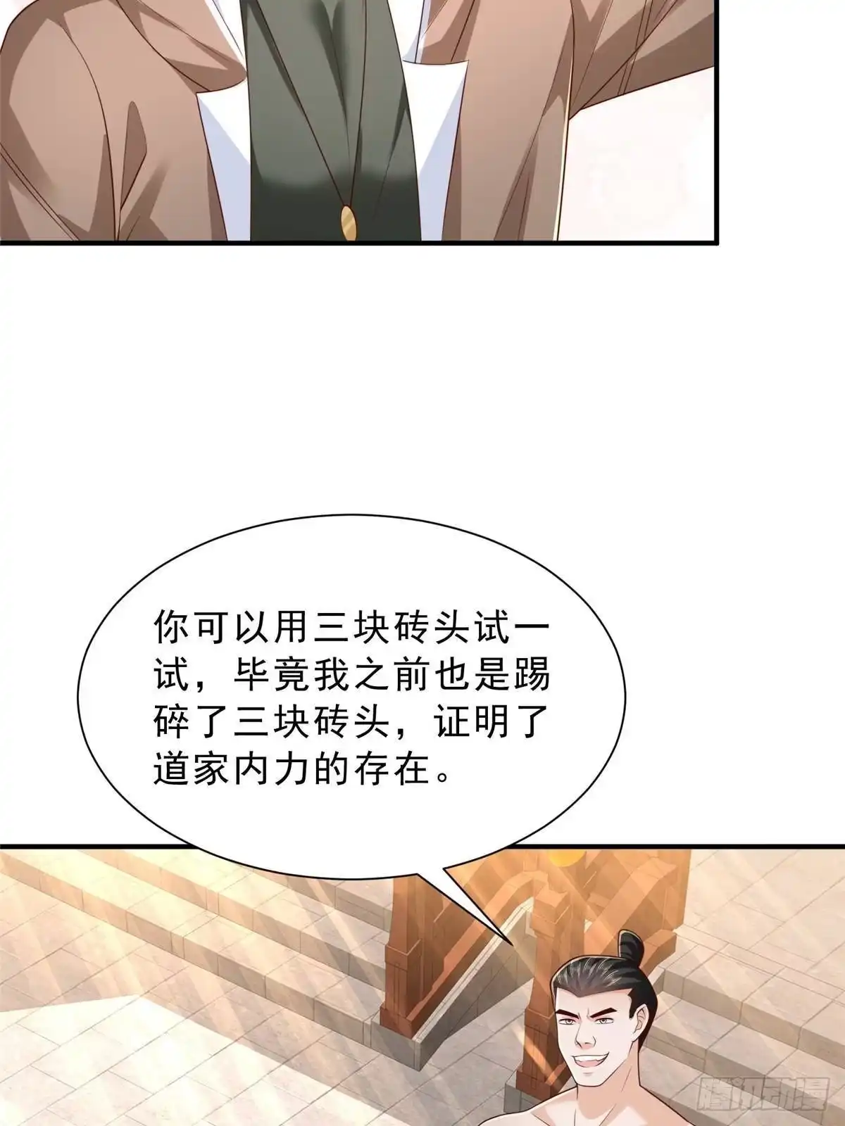 第163页