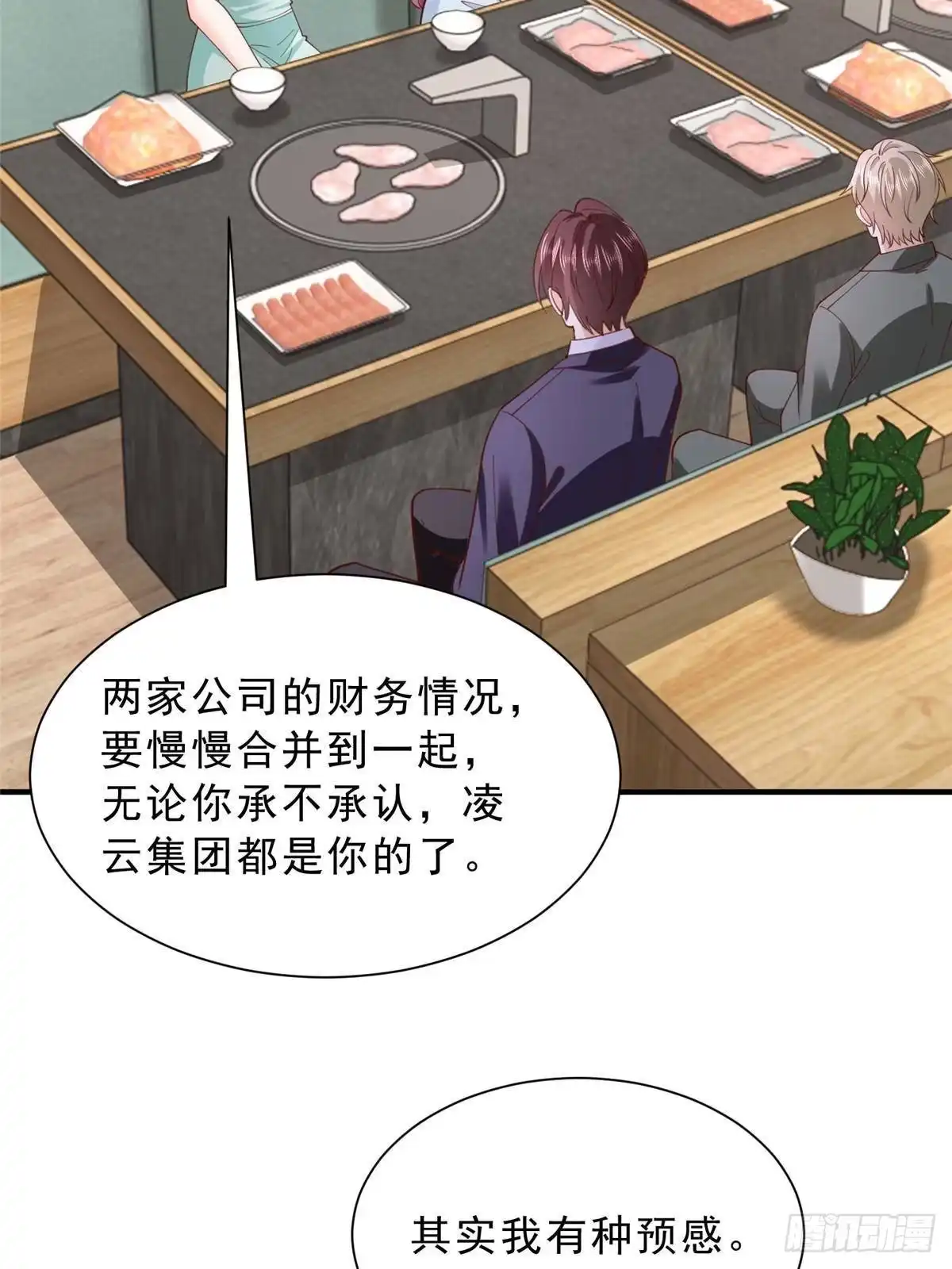 第319页