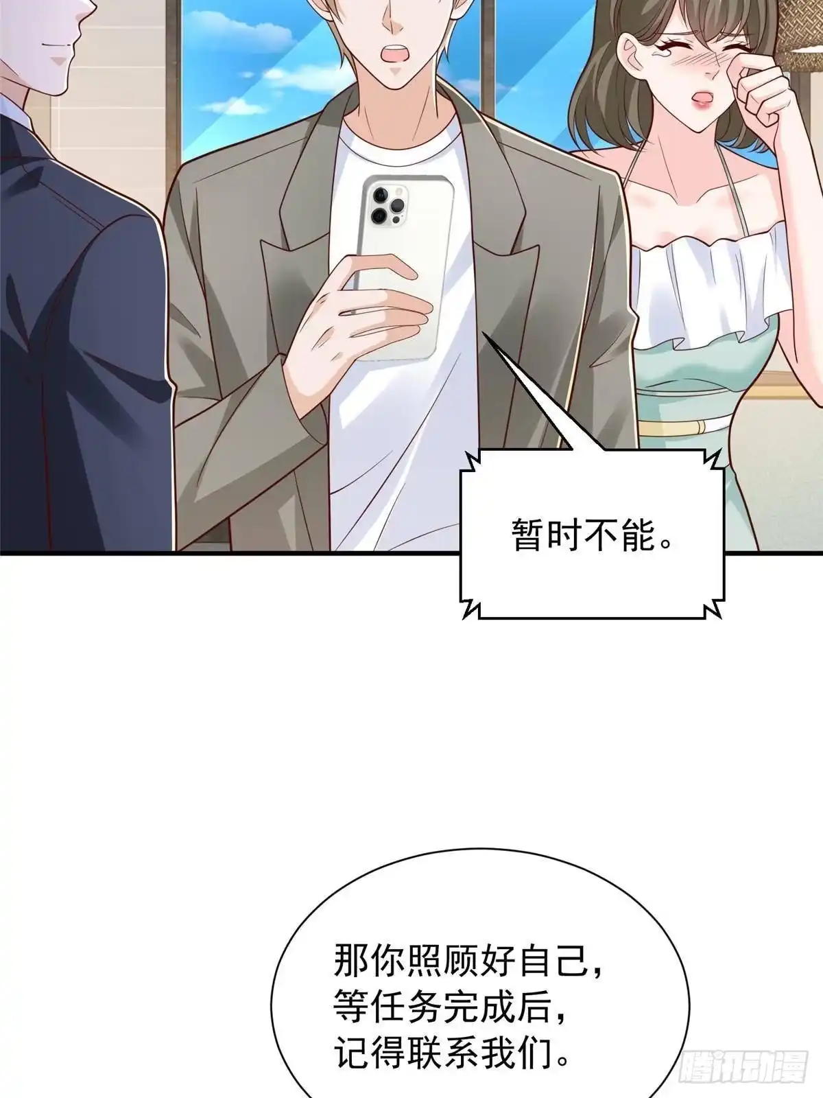 第235页