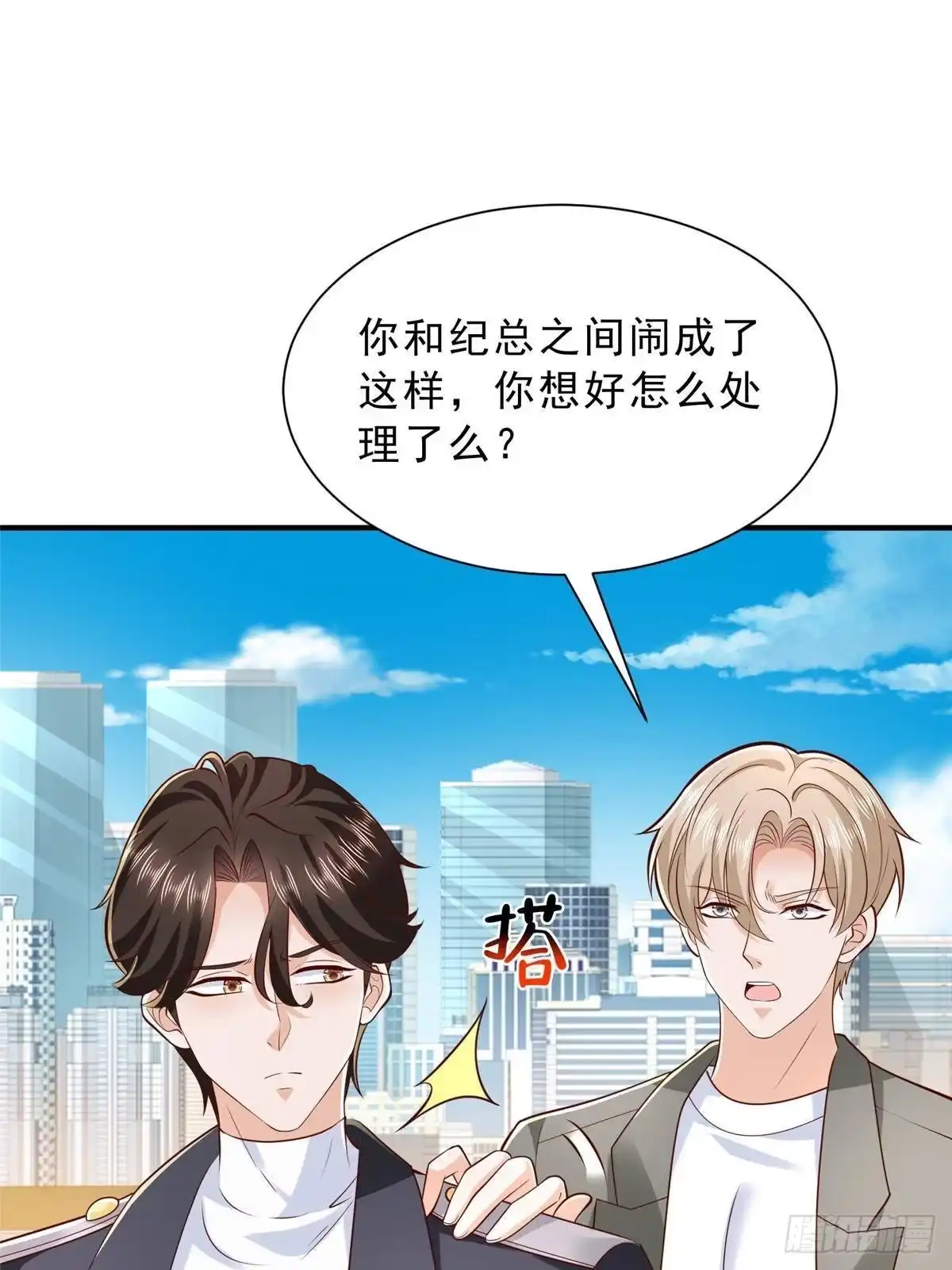 第241页