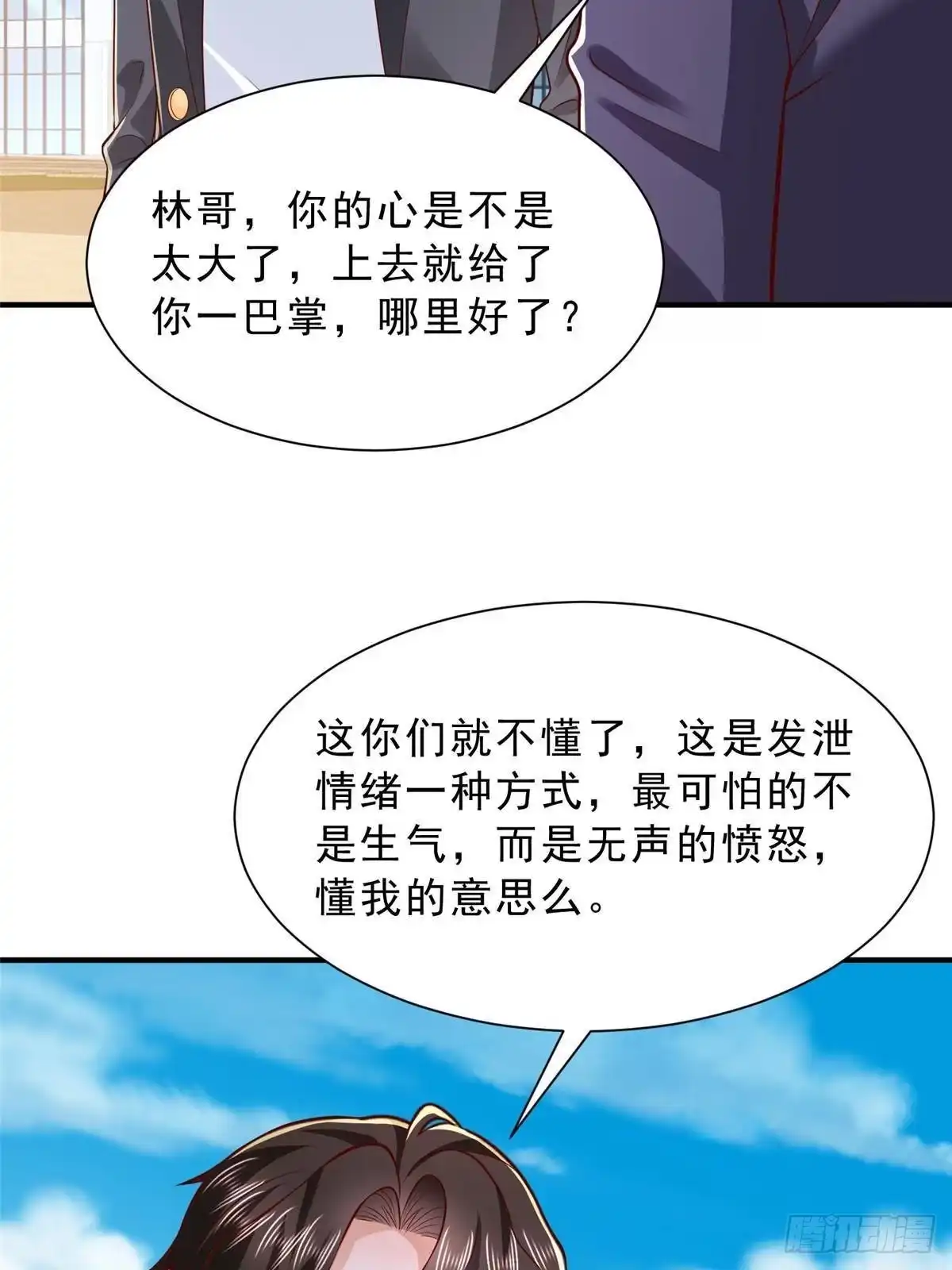 第259页