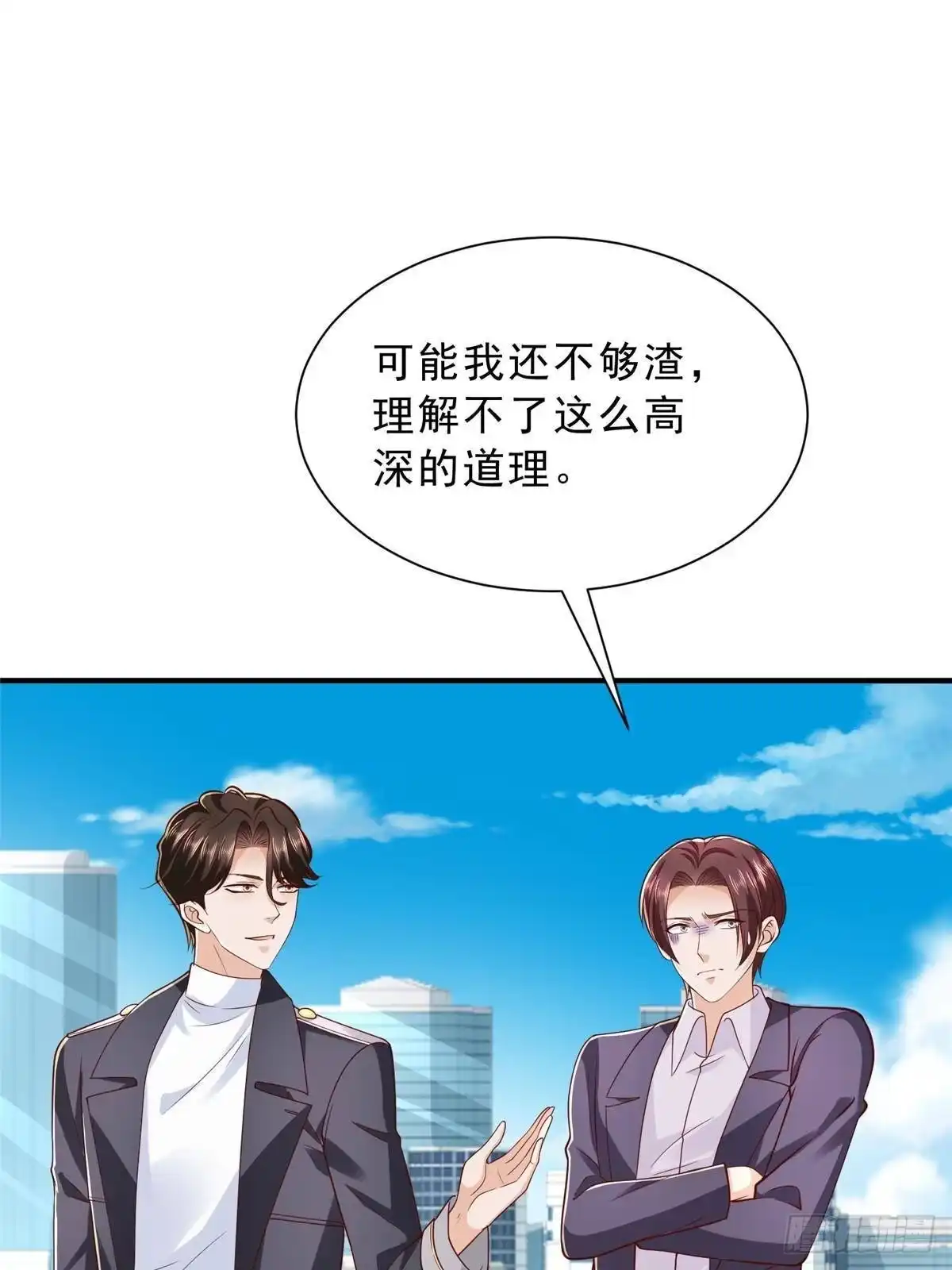 第271页