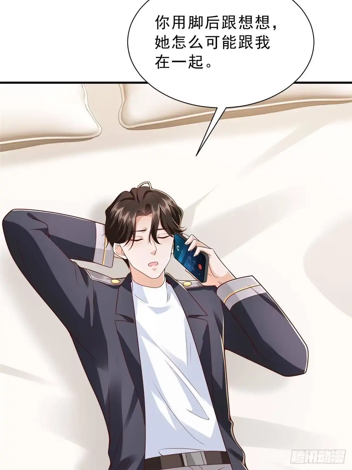 第289页