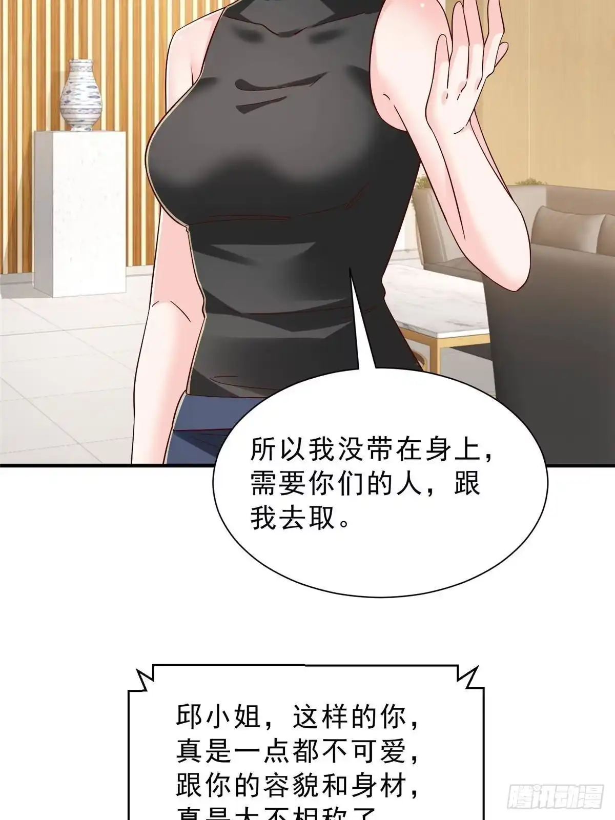 第289页