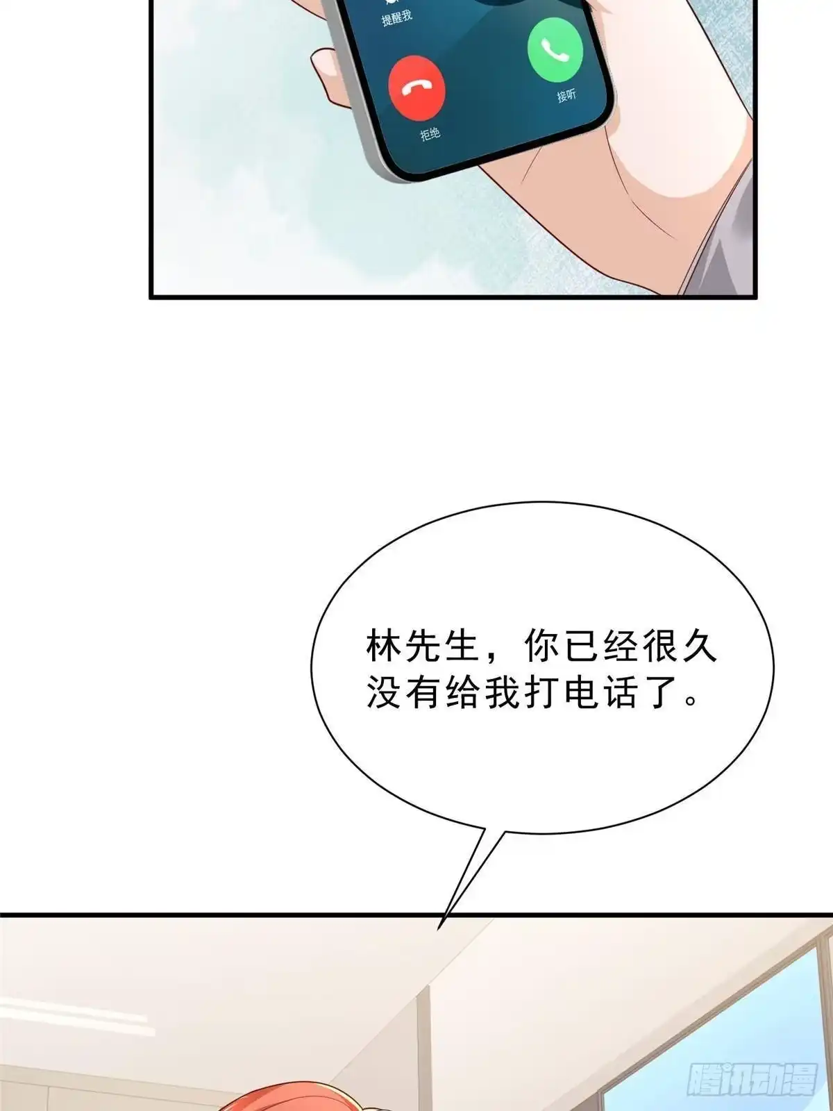 第235页
