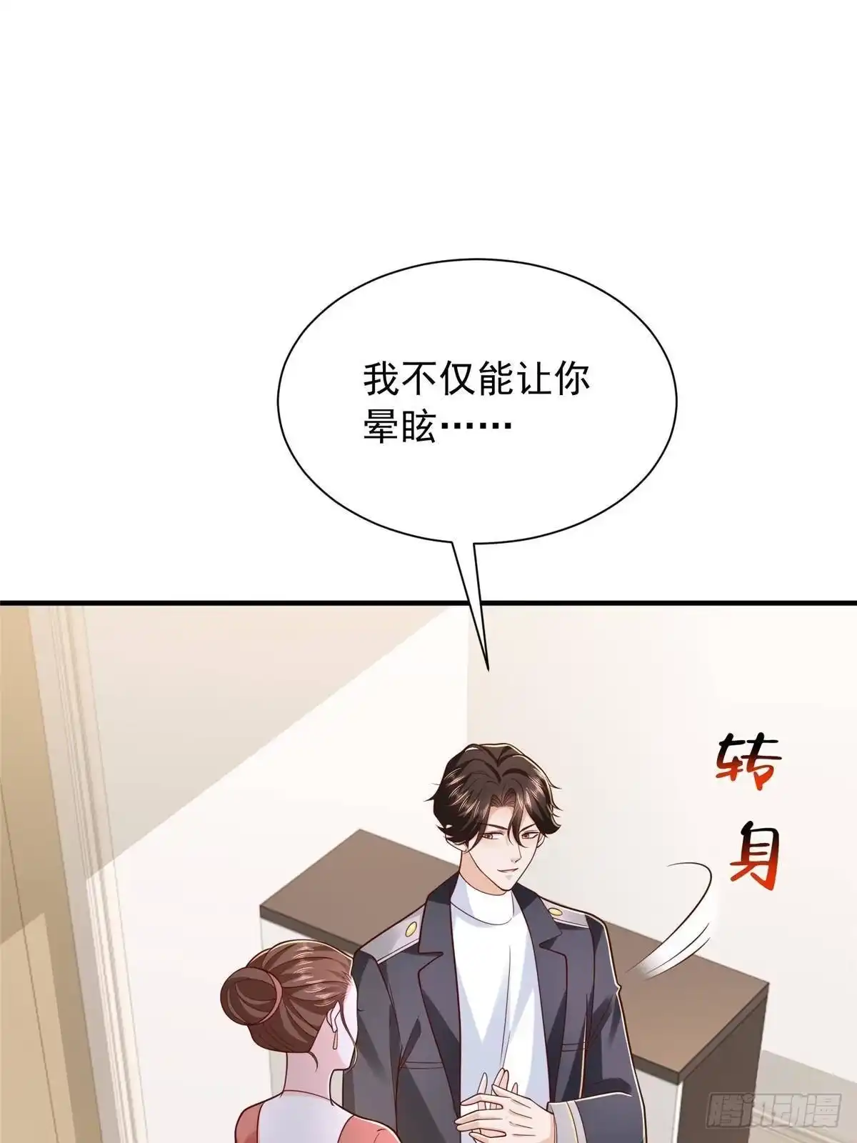 第181页