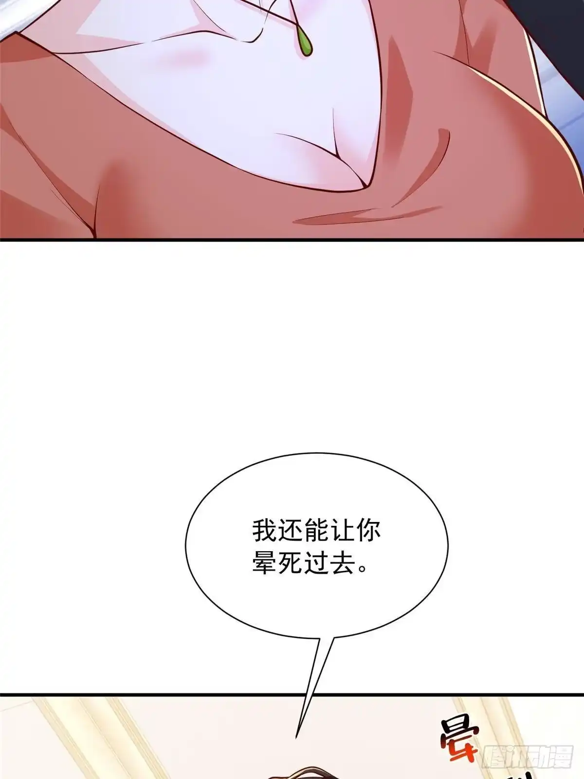 第199页