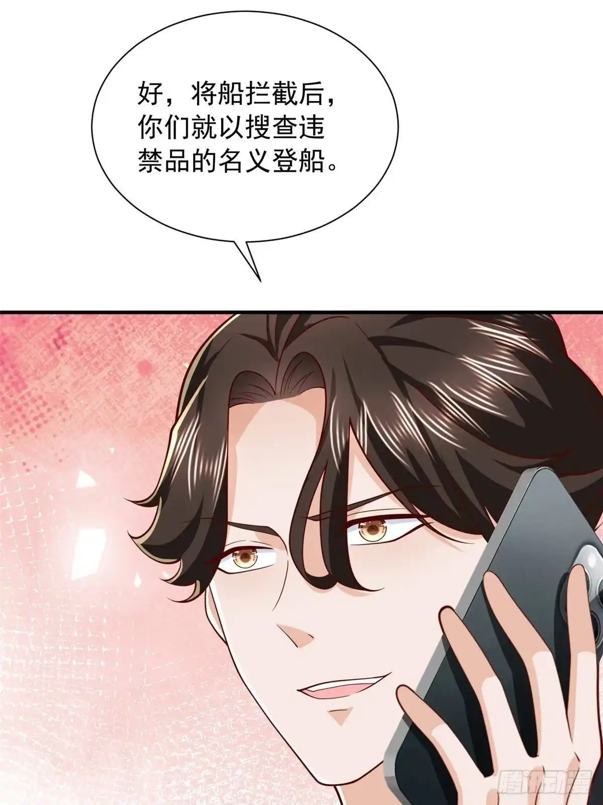 第289页