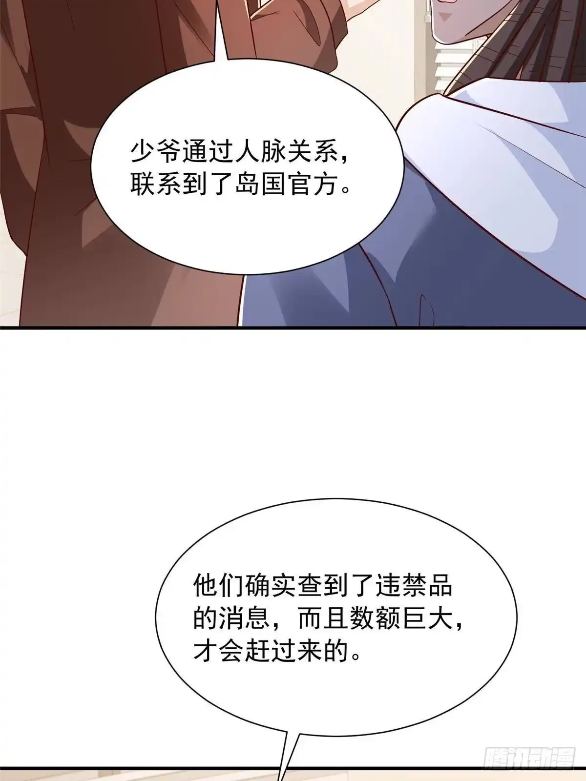 第205页