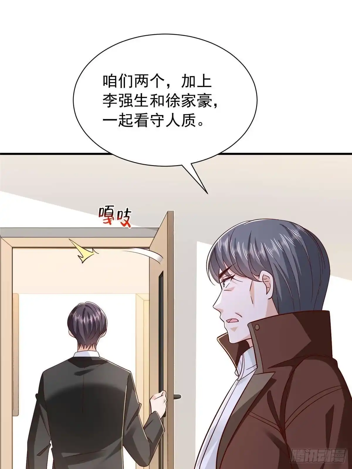 第241页