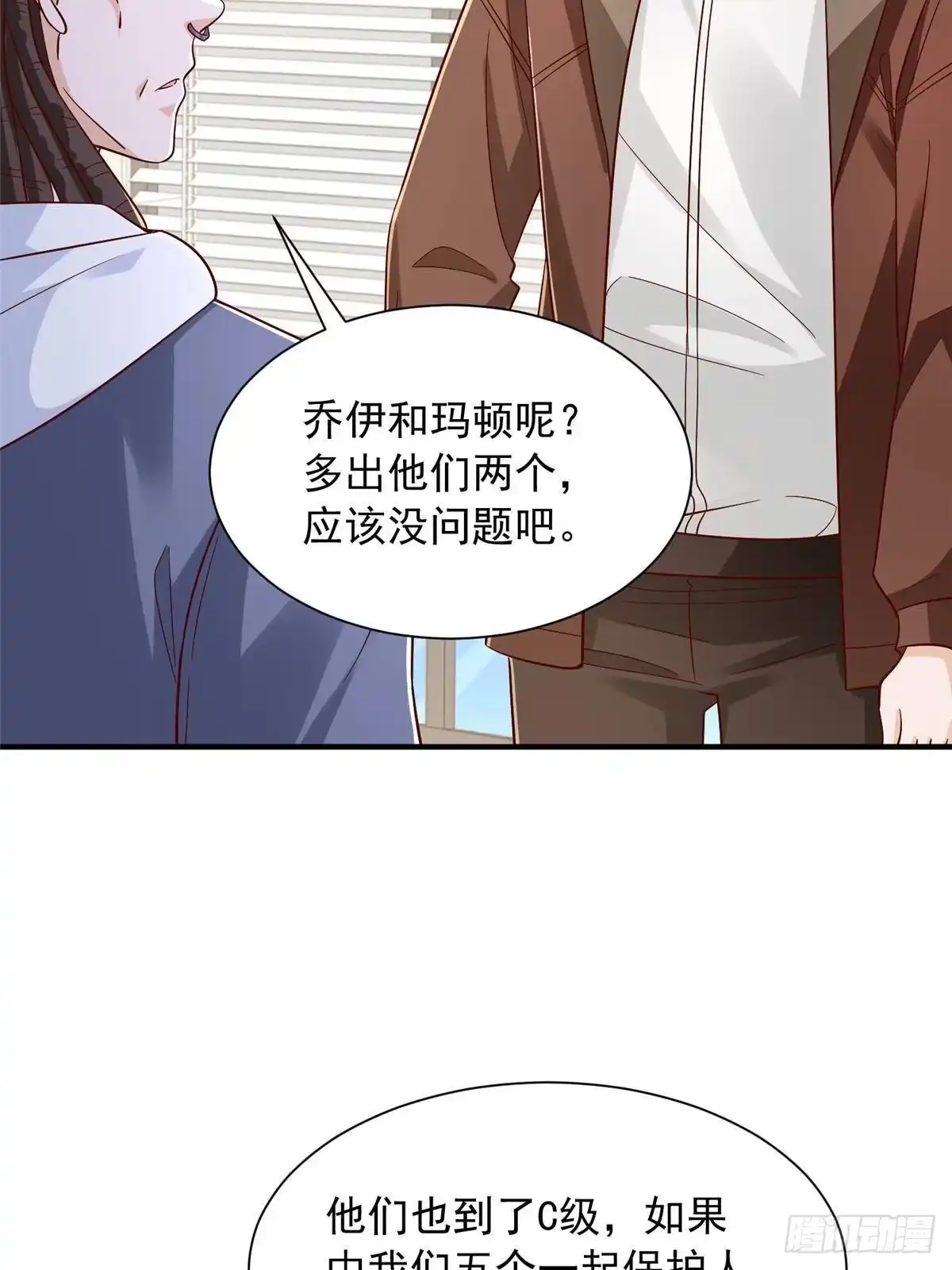 第253页