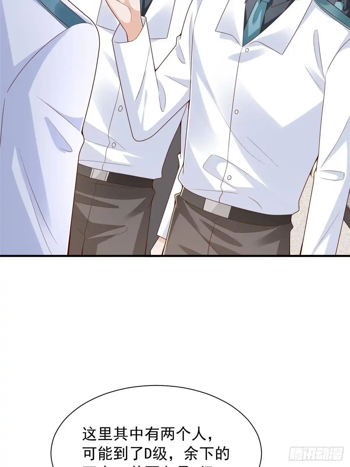 第193页