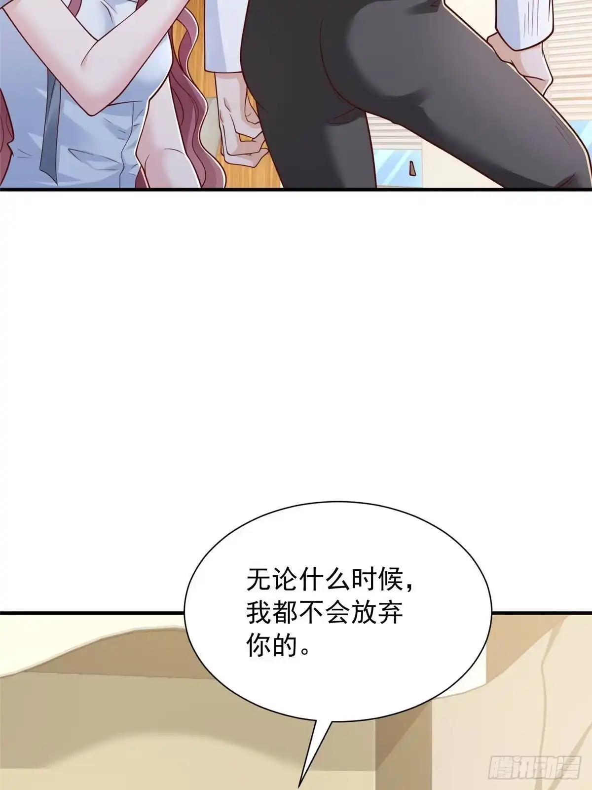 第259页