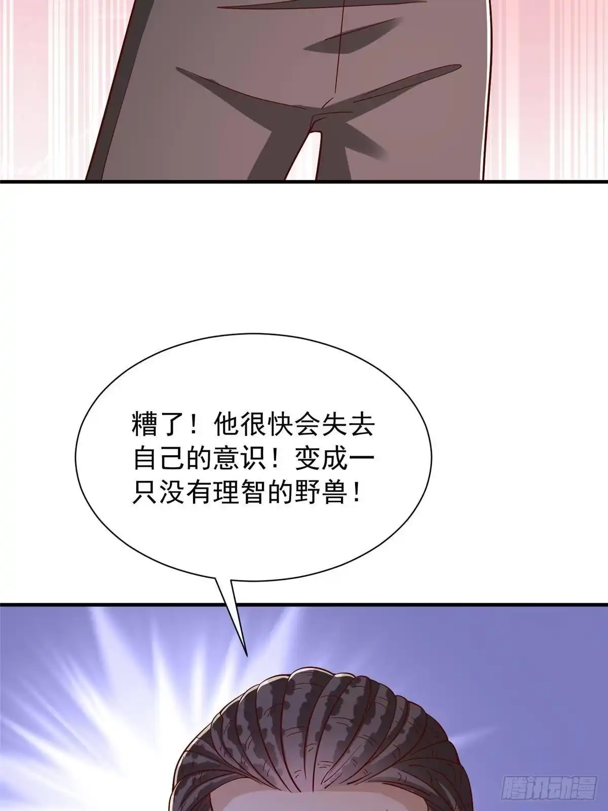第271页