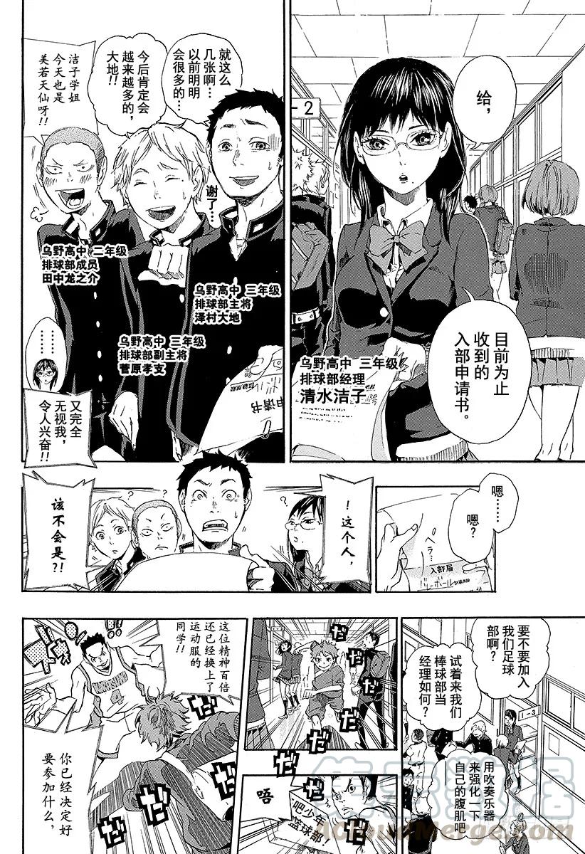 第56页