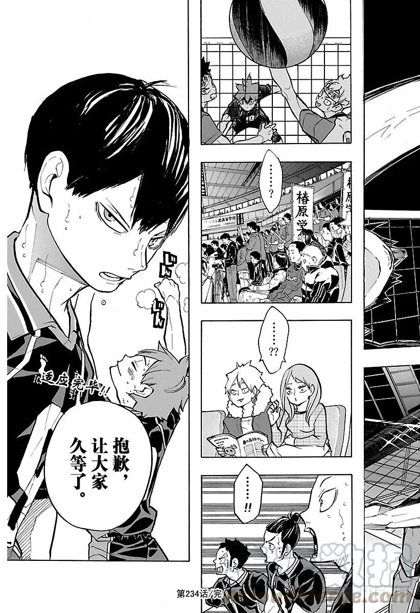 第19页