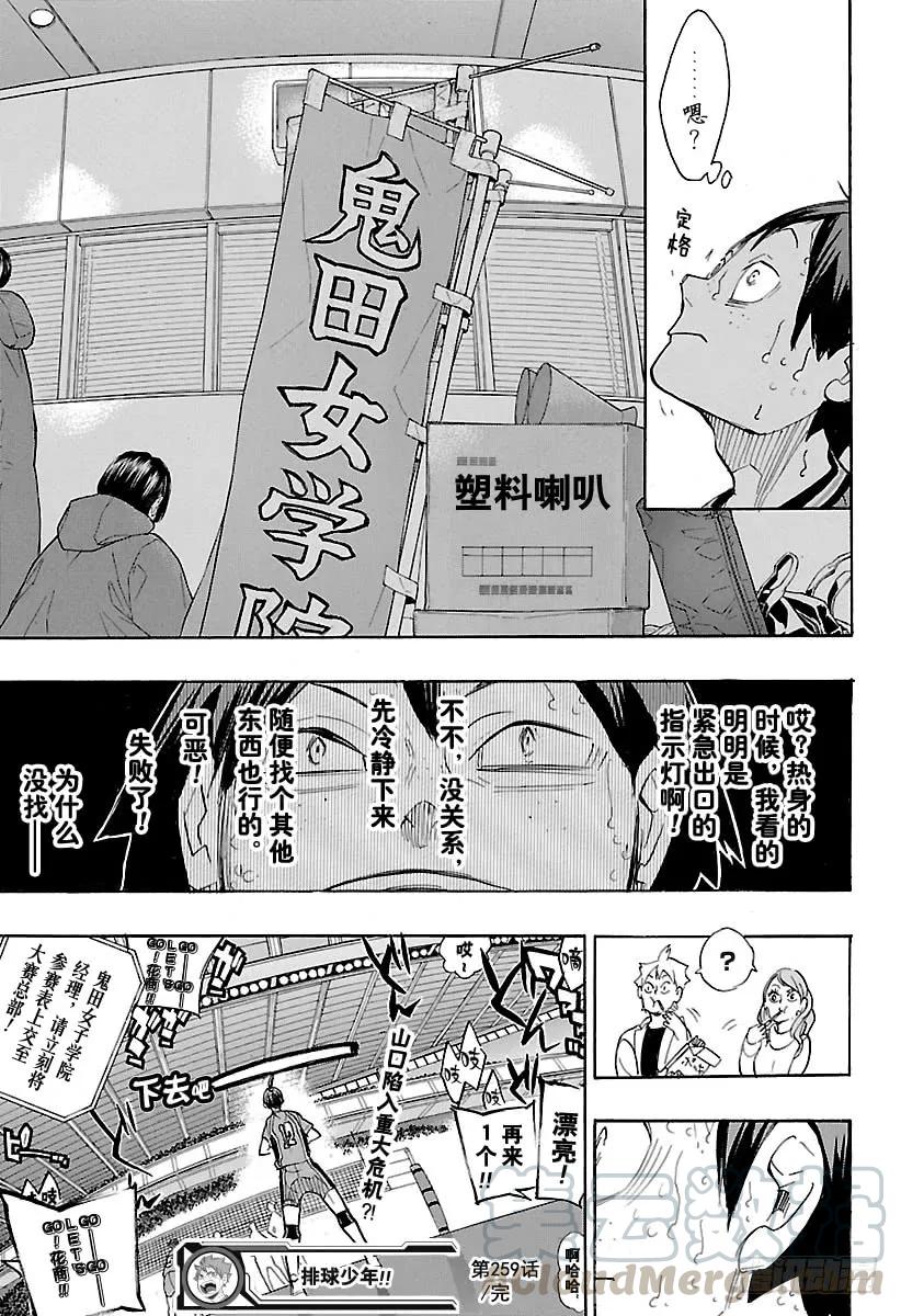 第19页