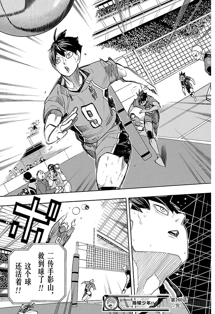 第18页