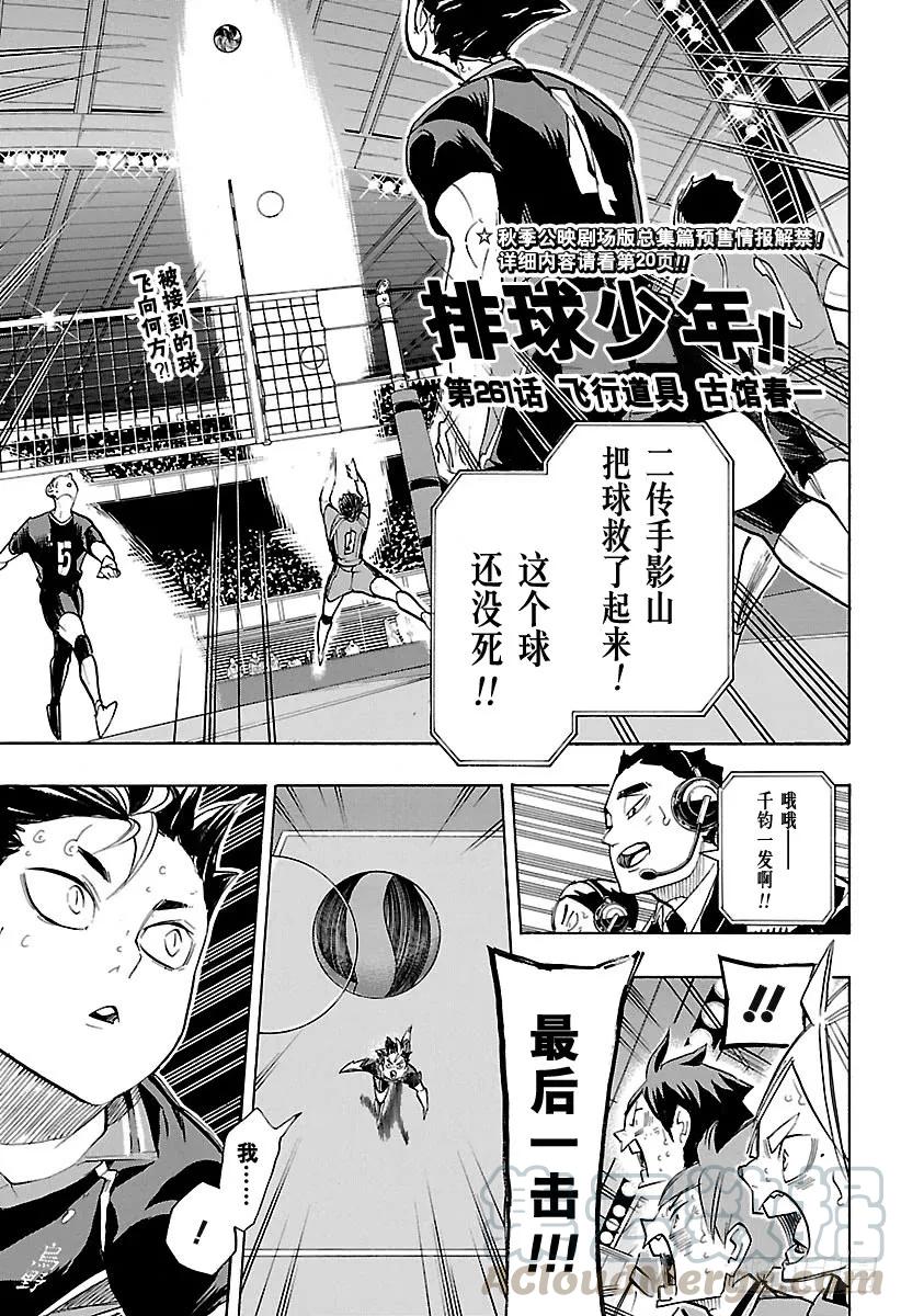 第1页