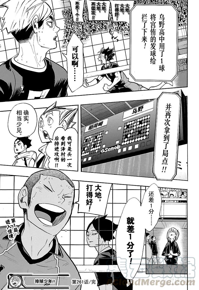 第19页