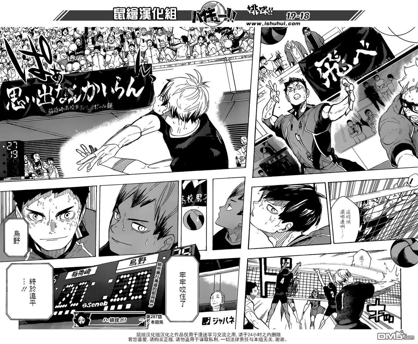 第18页