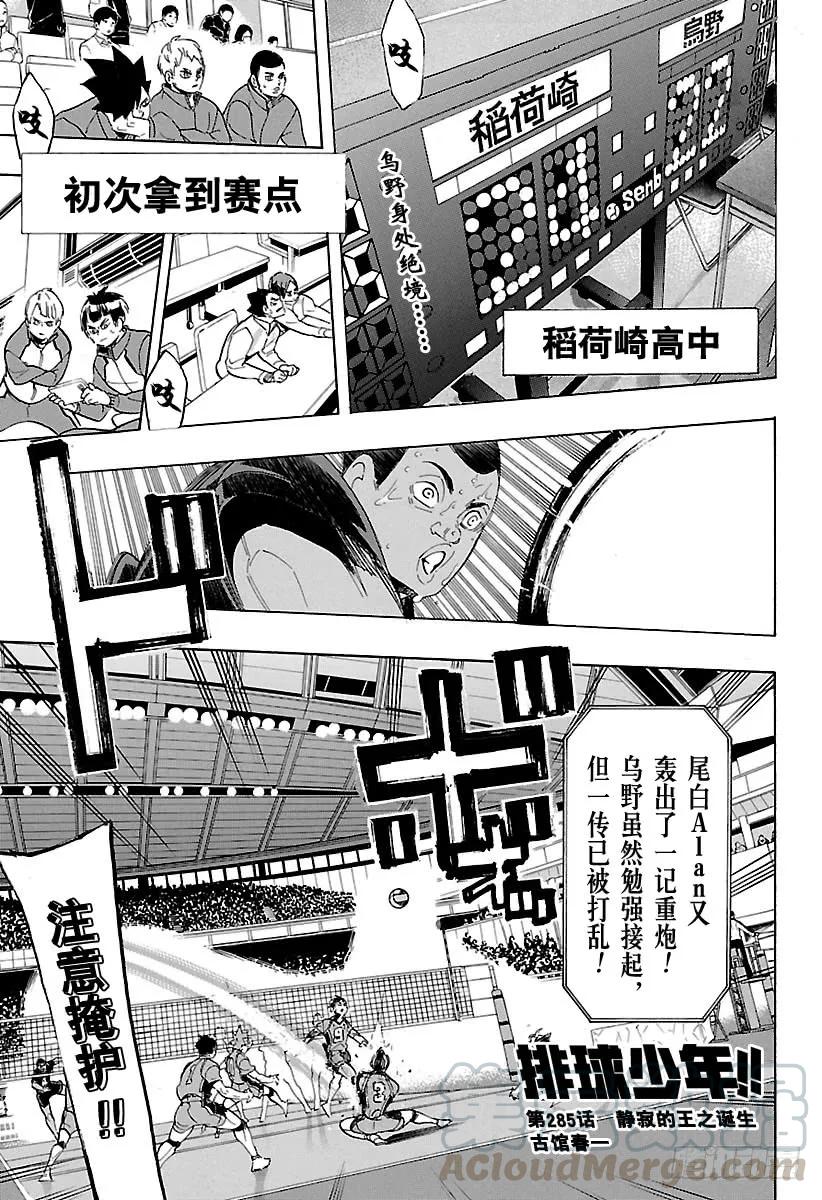 第1页