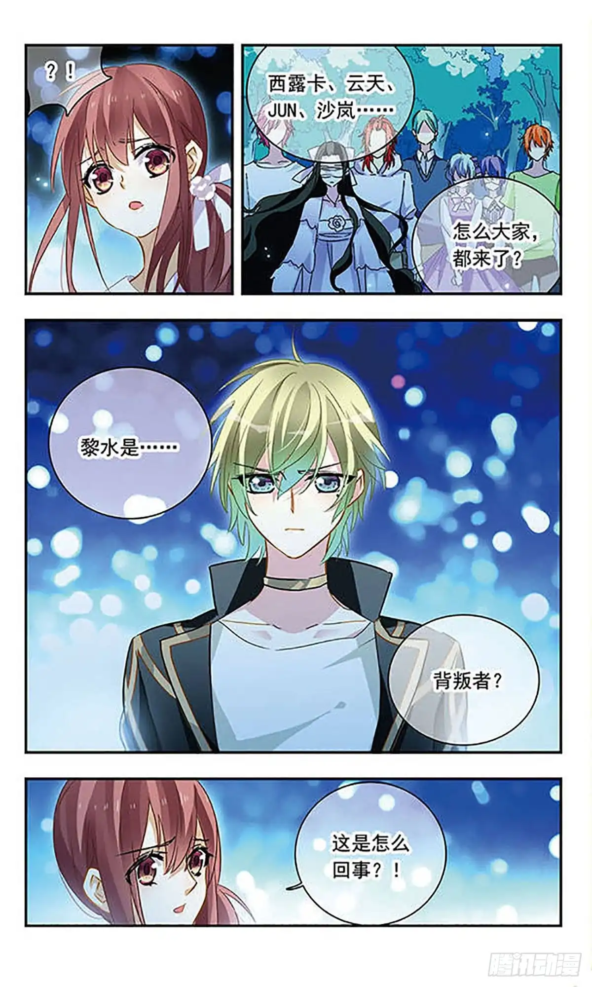 第3页