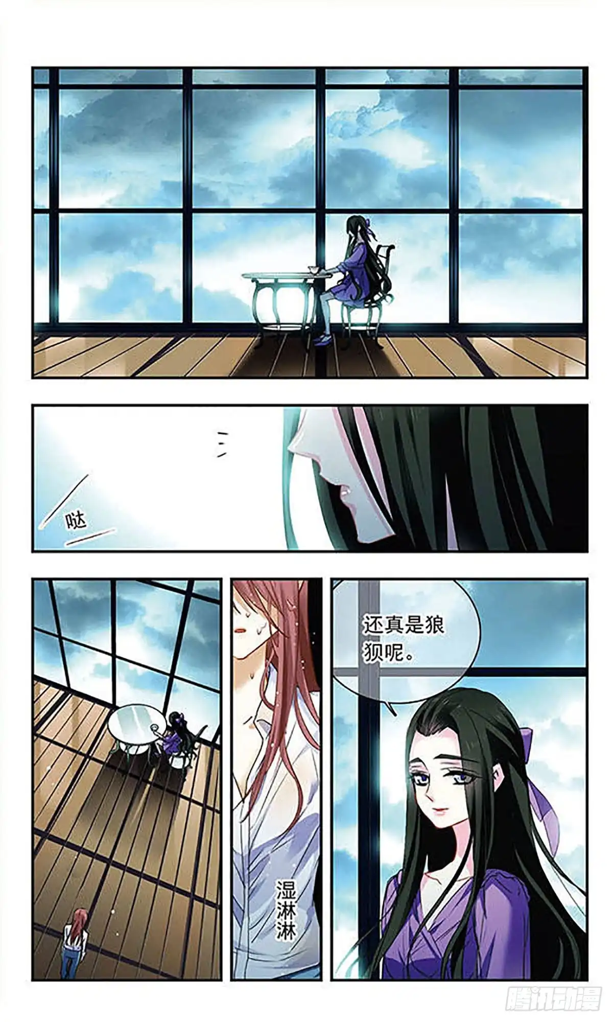 第11页
