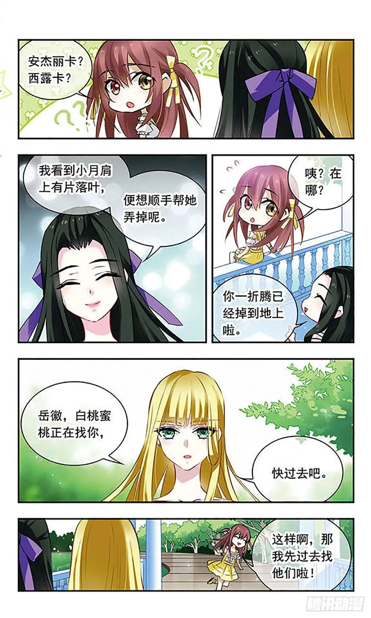 第16页