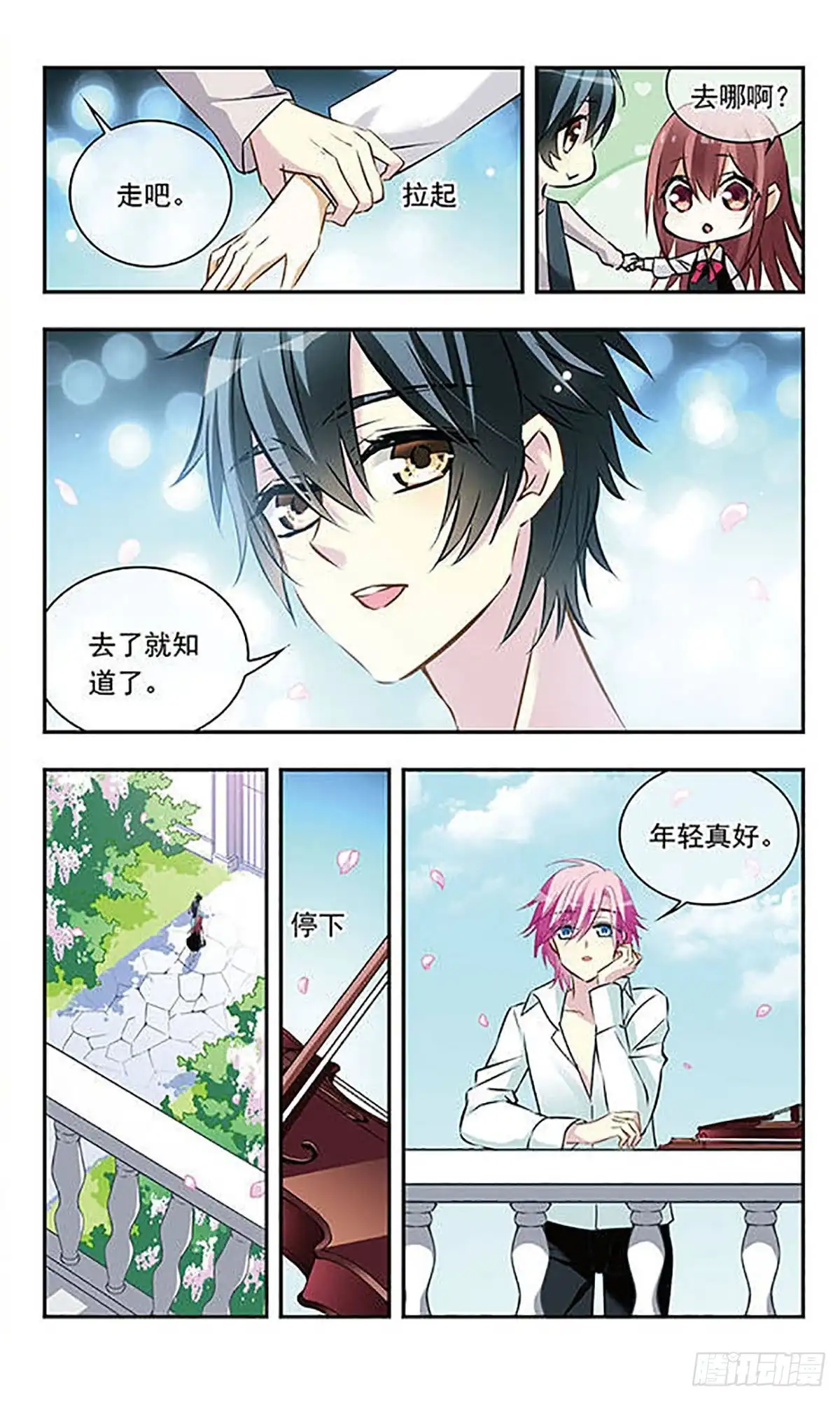 第7页