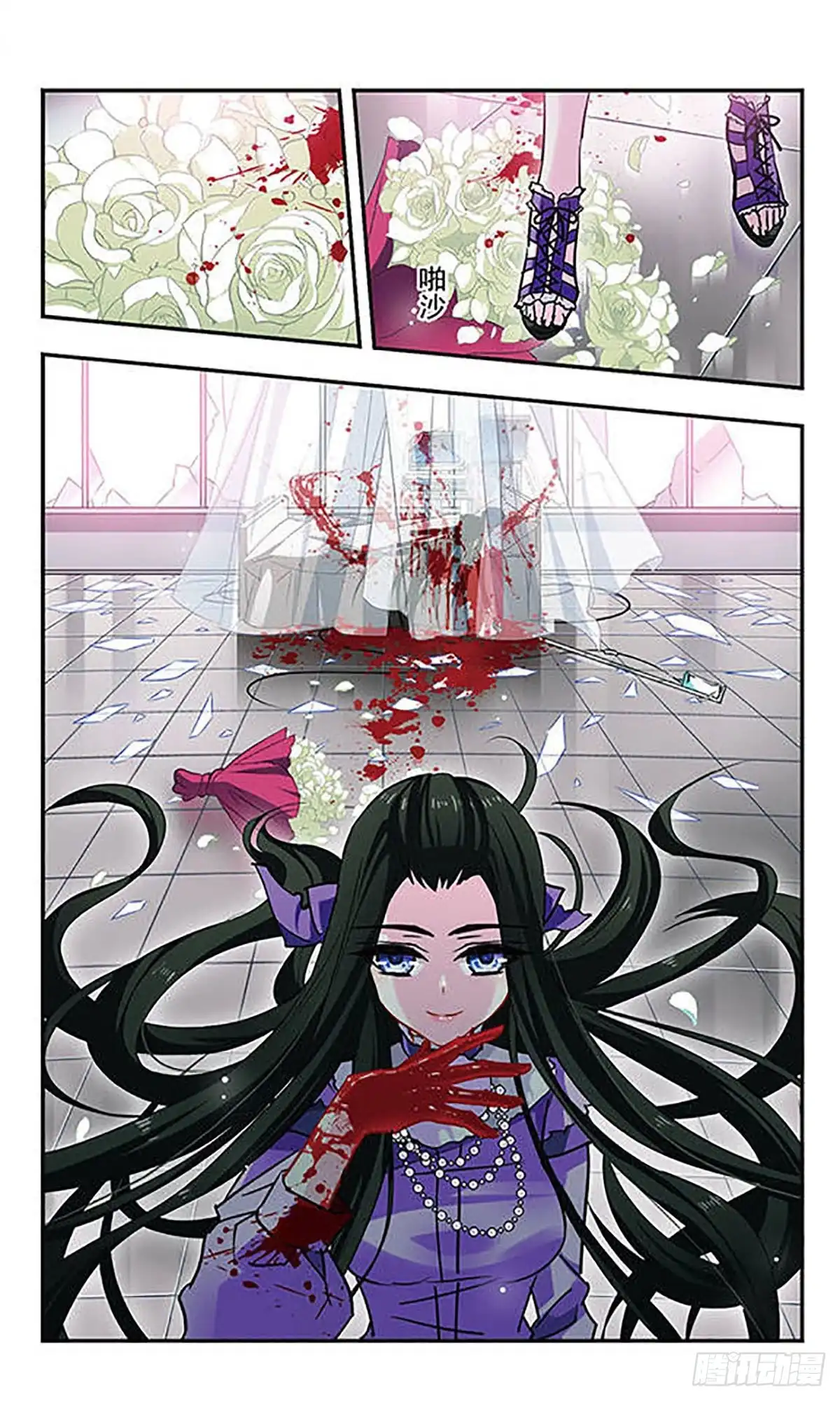 第17页