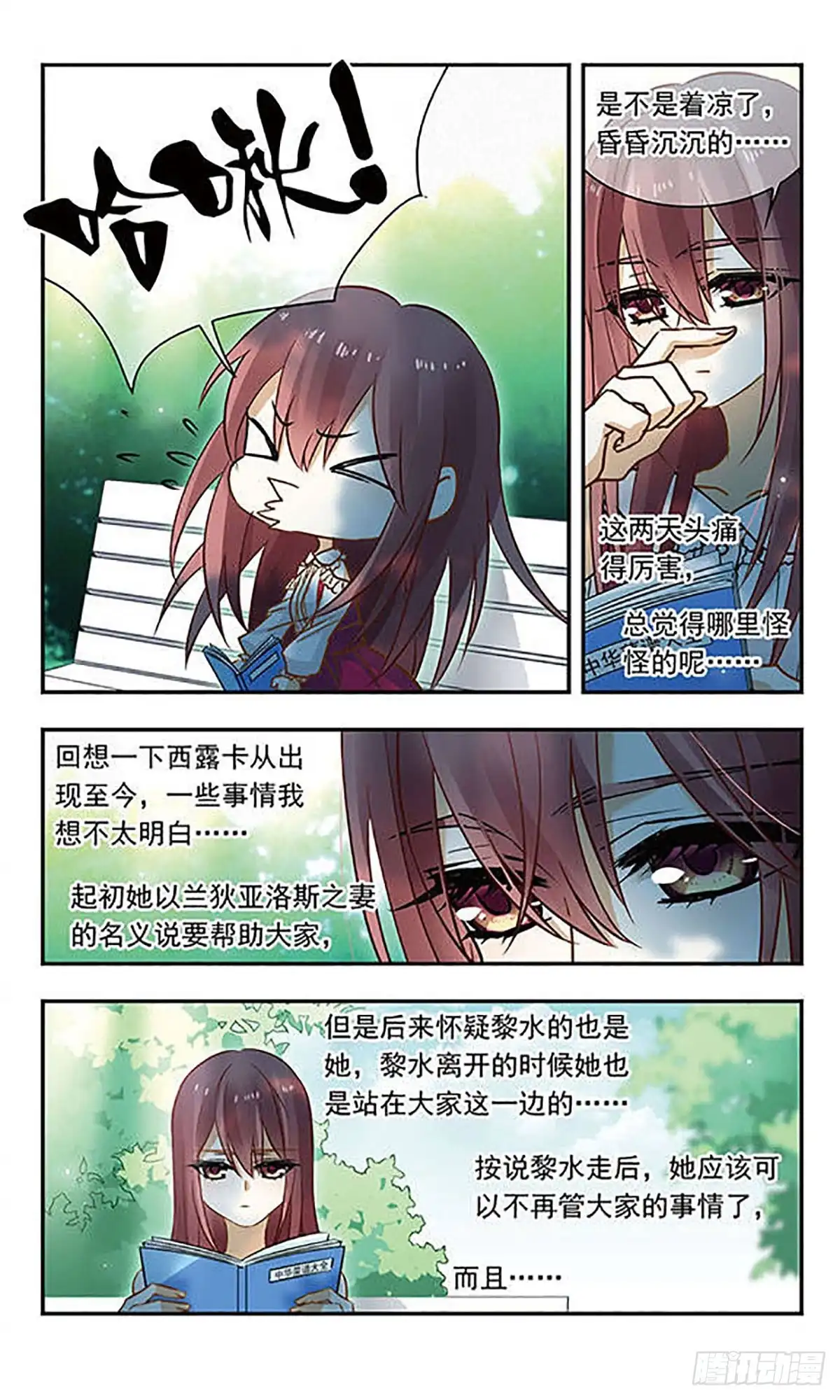 第3页