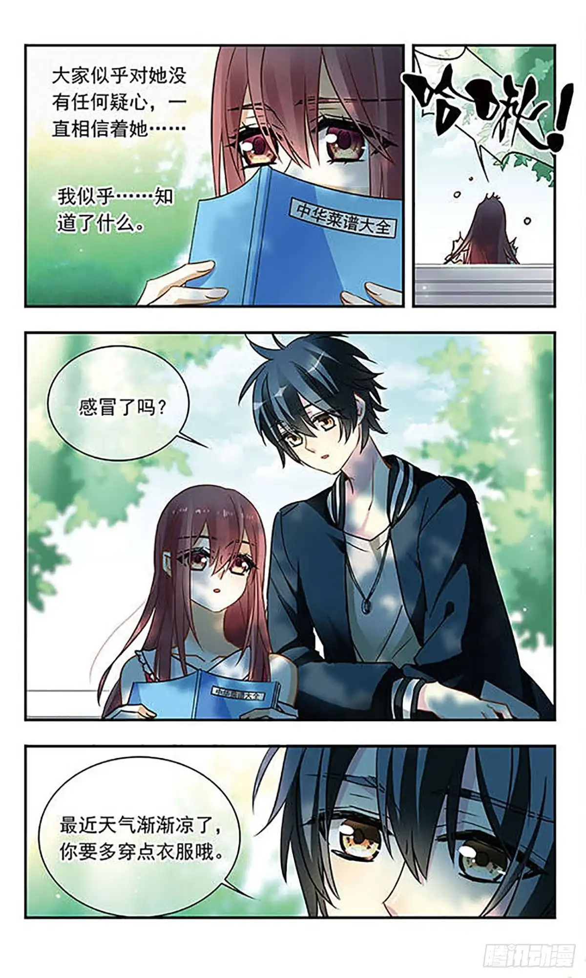 第4页