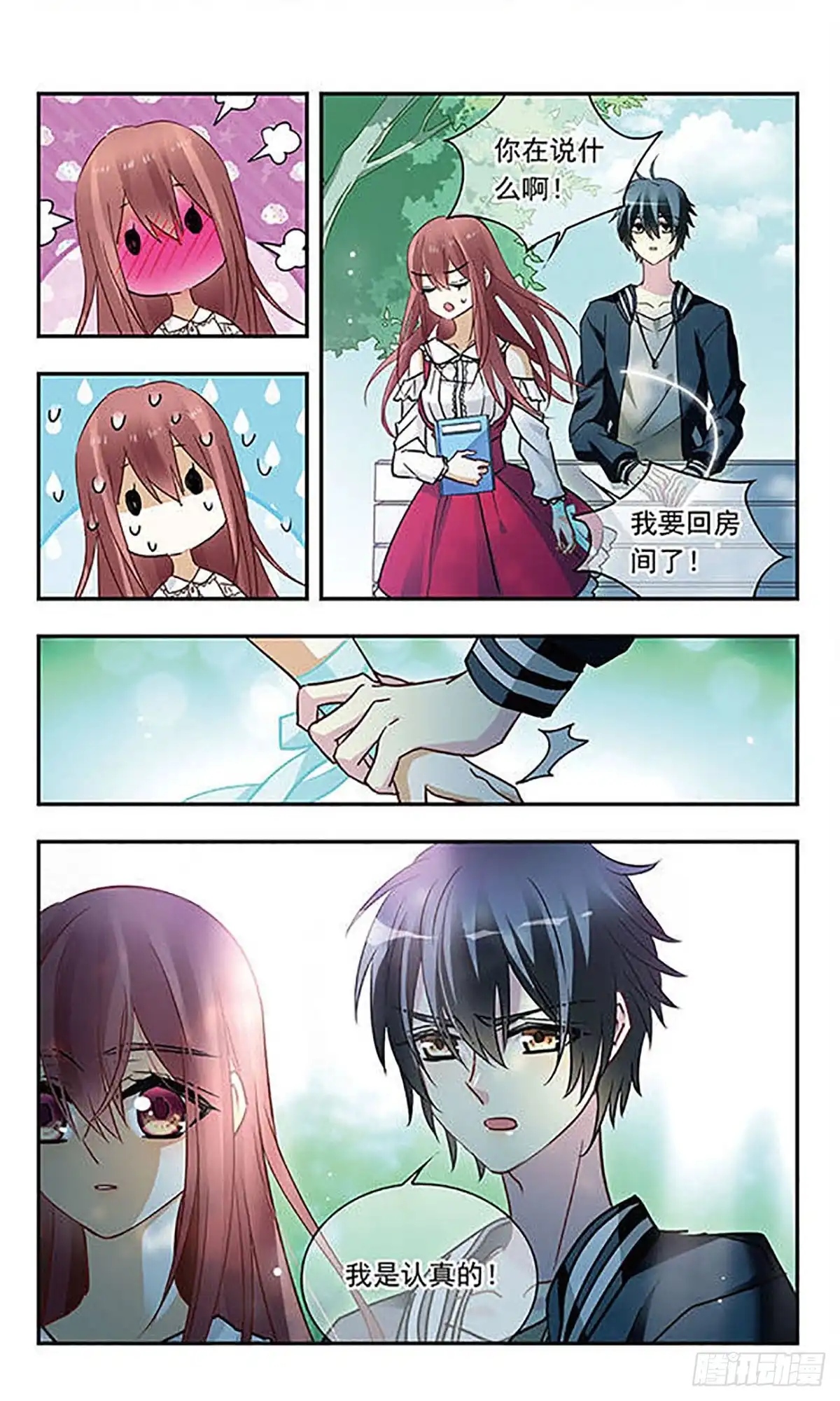 第6页
