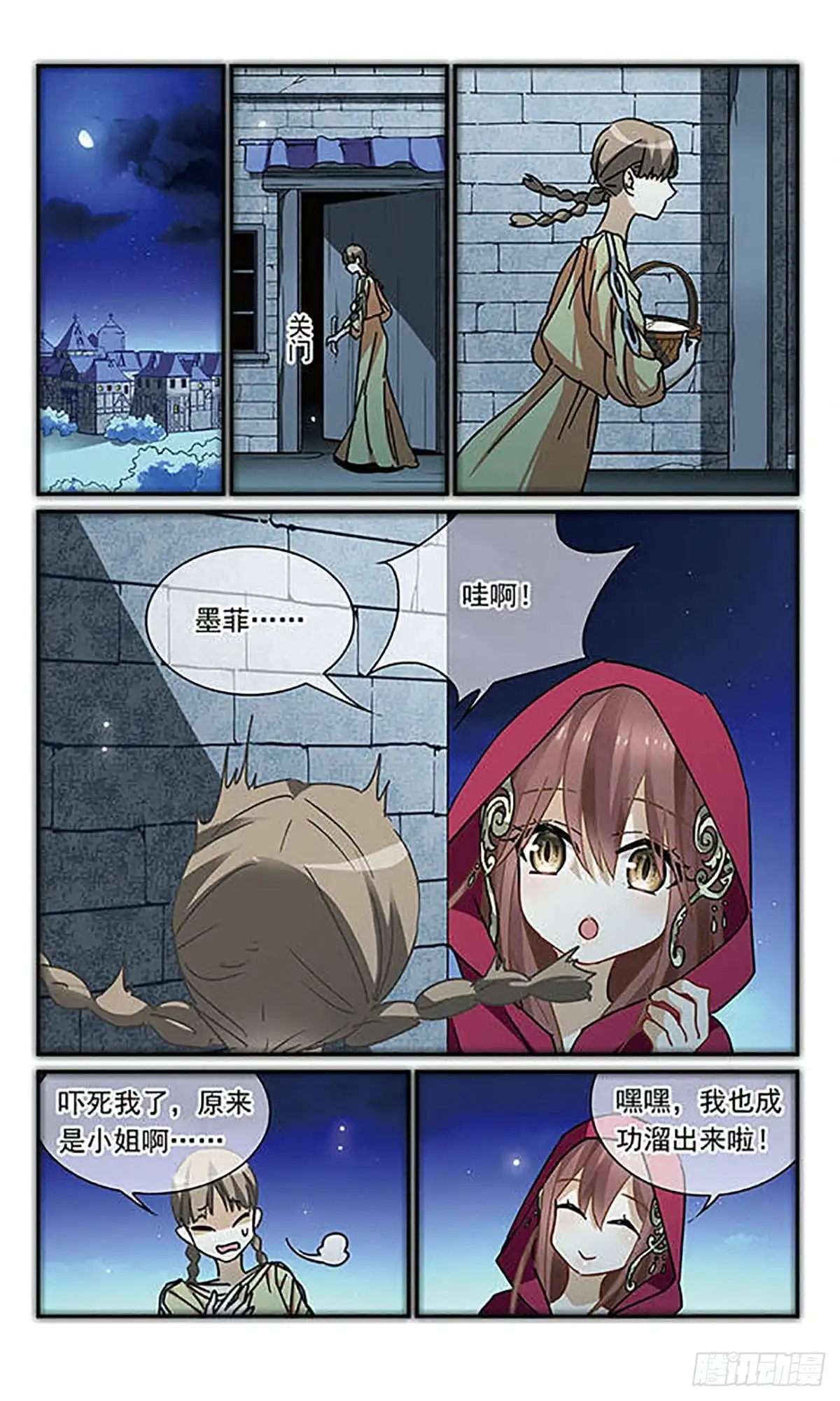 第12页