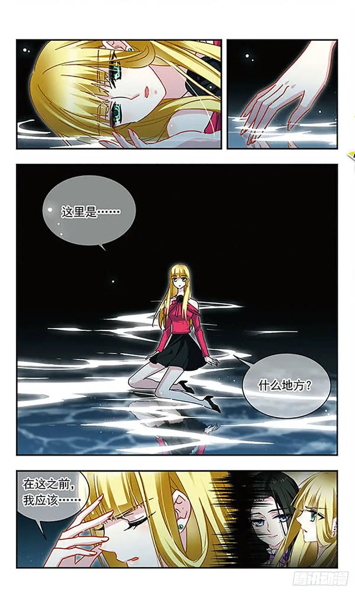第10页