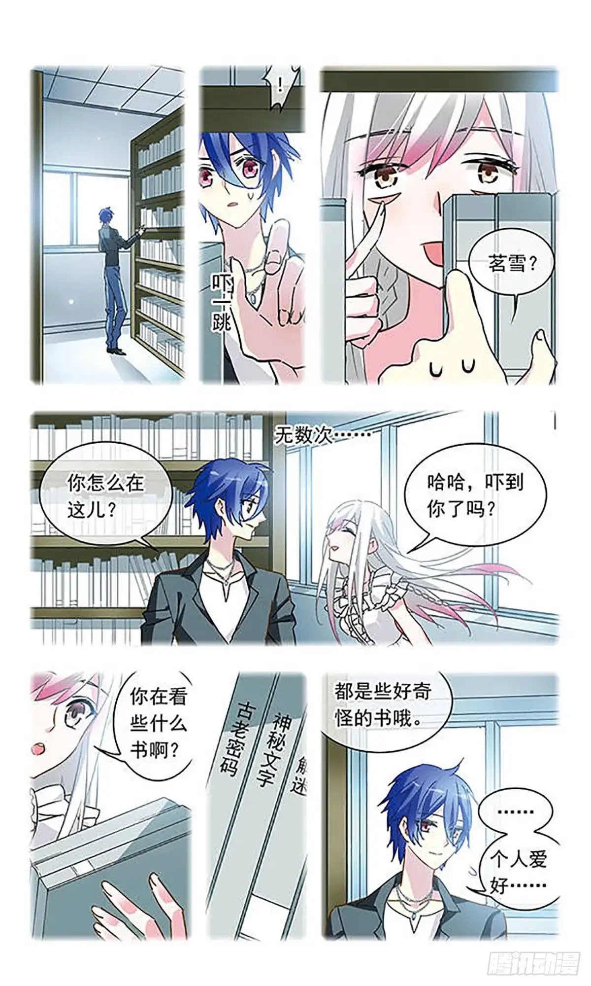 第2页