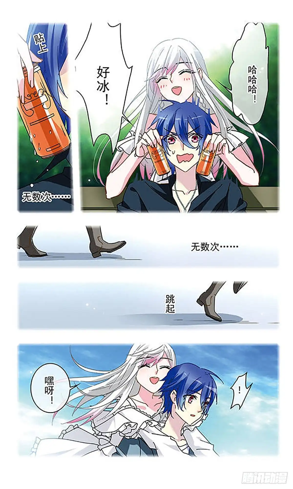 第3页