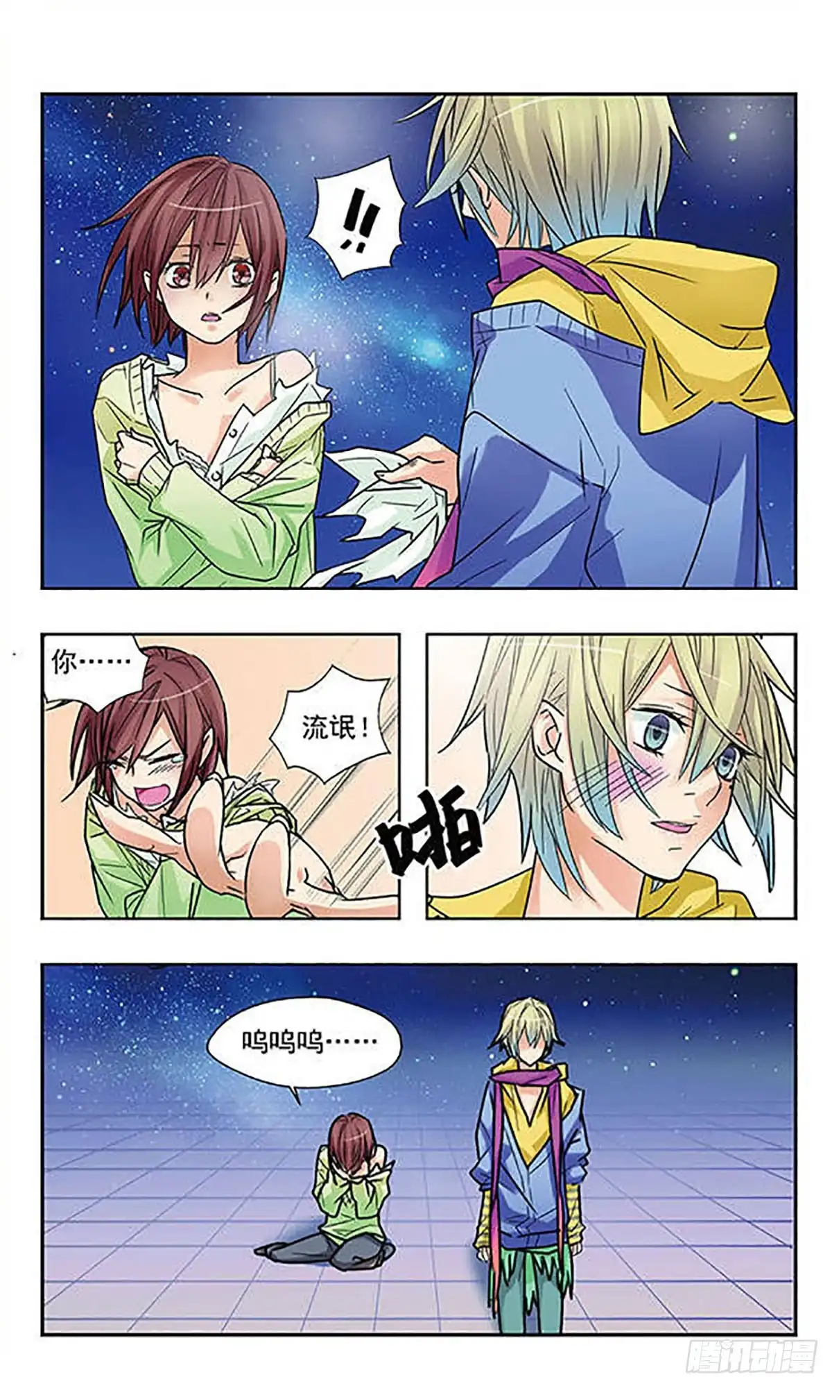 第4页