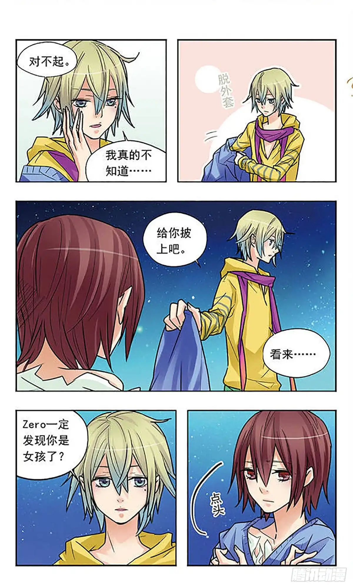 第5页
