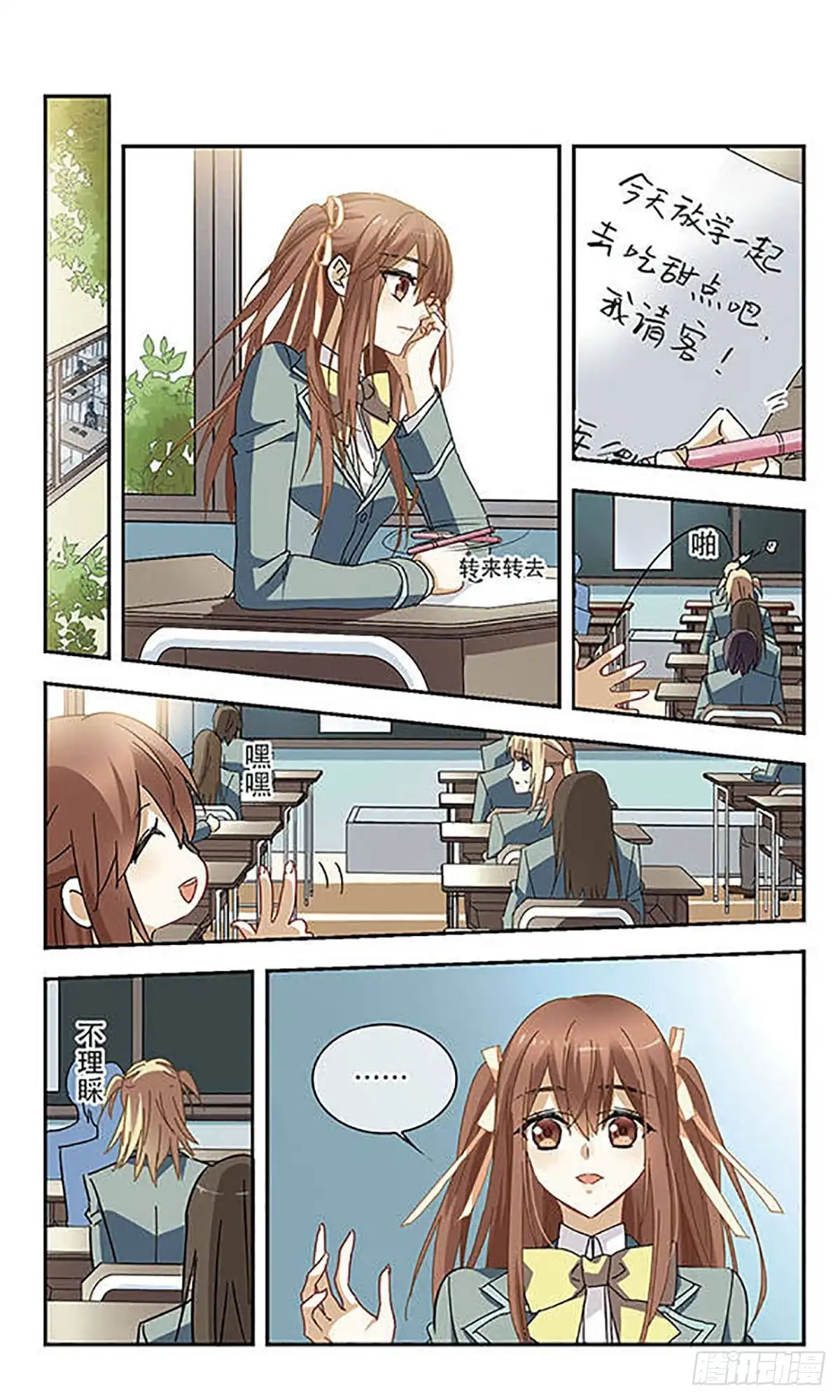 第5页