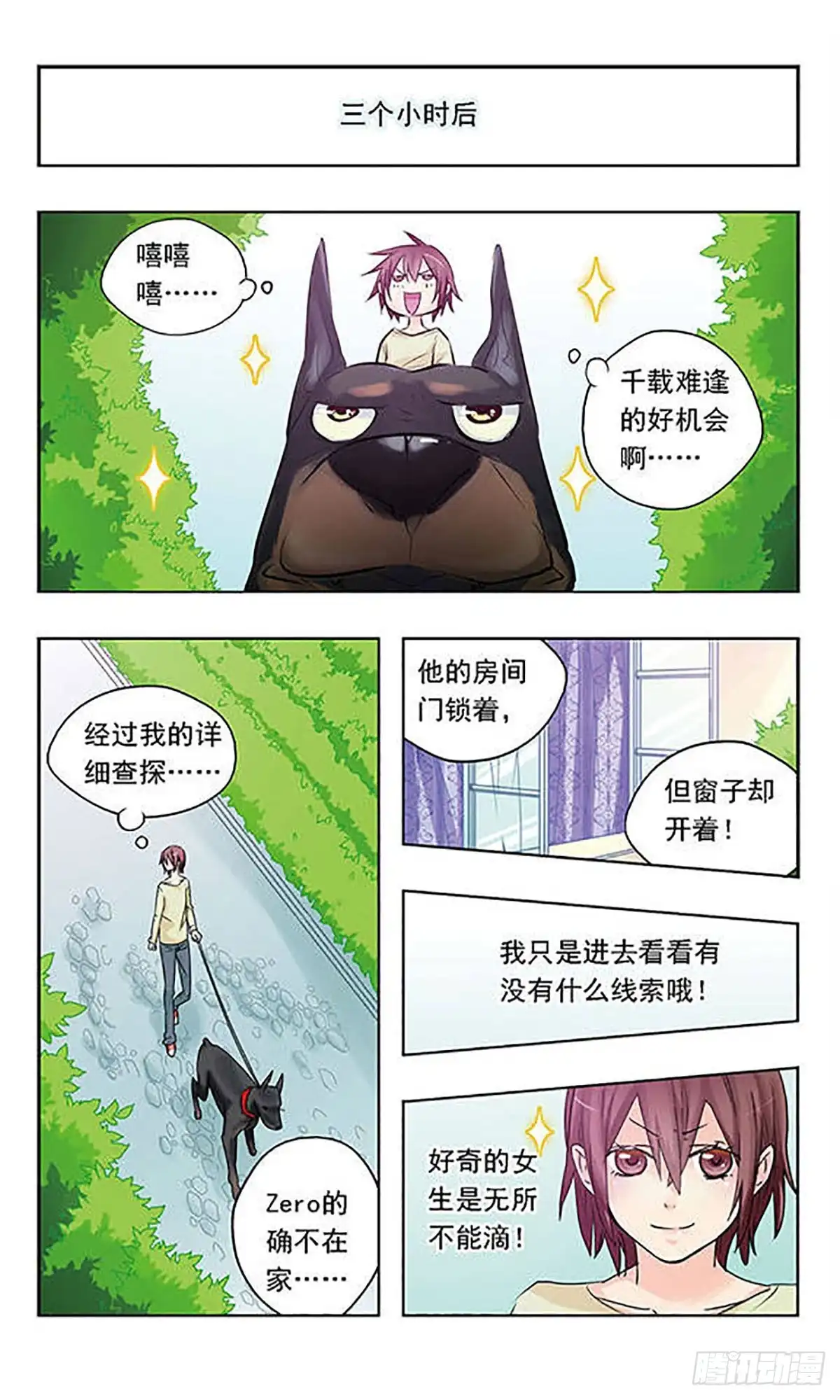 第11页