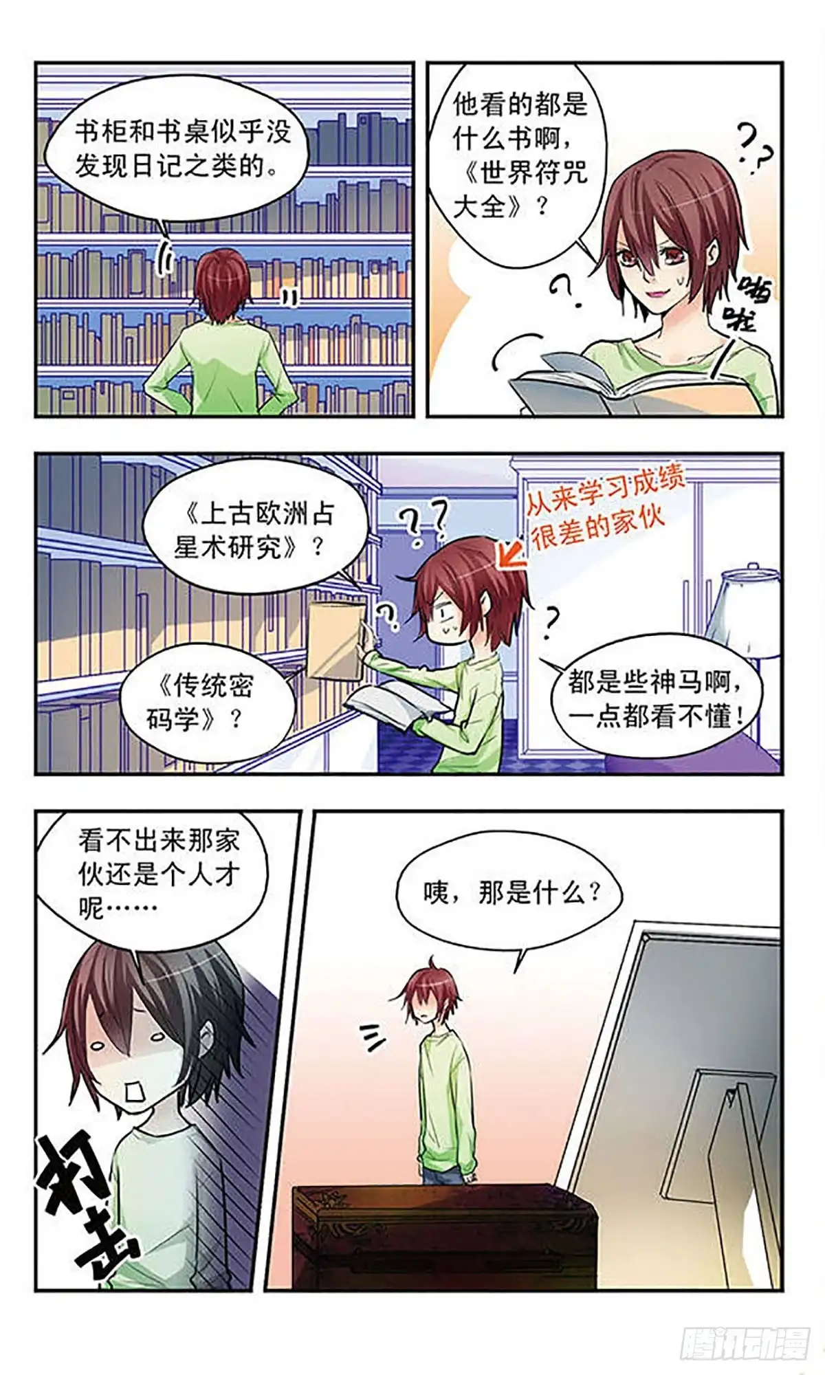 第3页