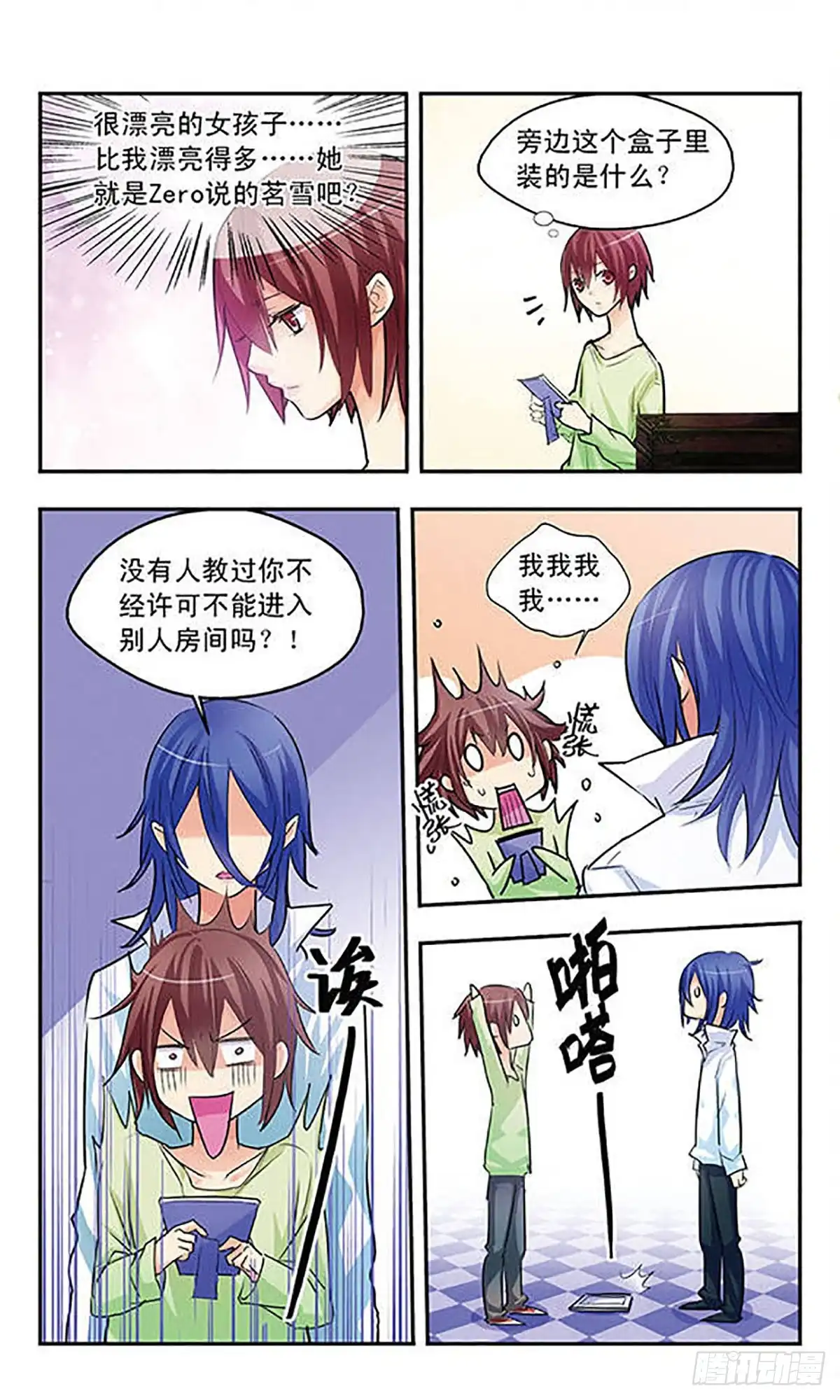 第5页