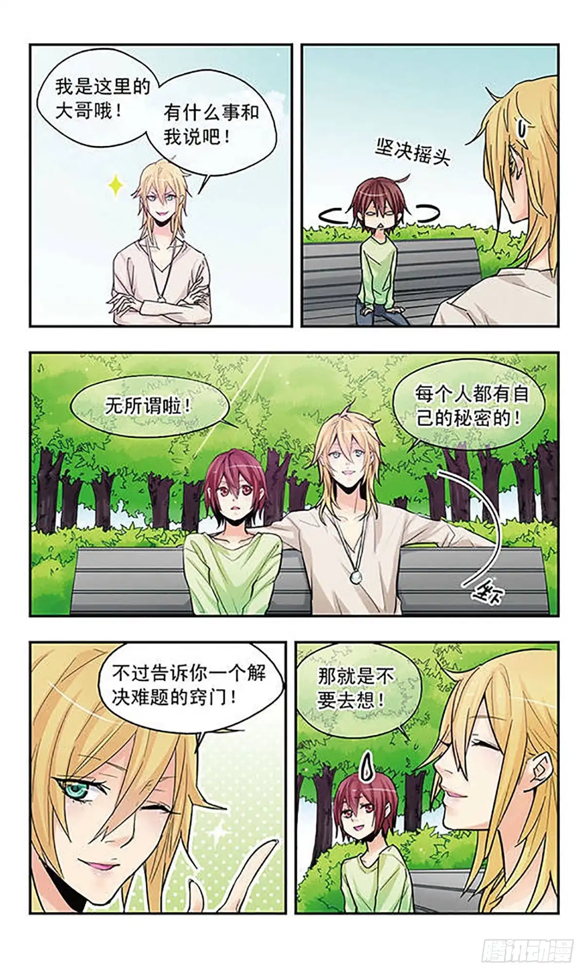 第6页