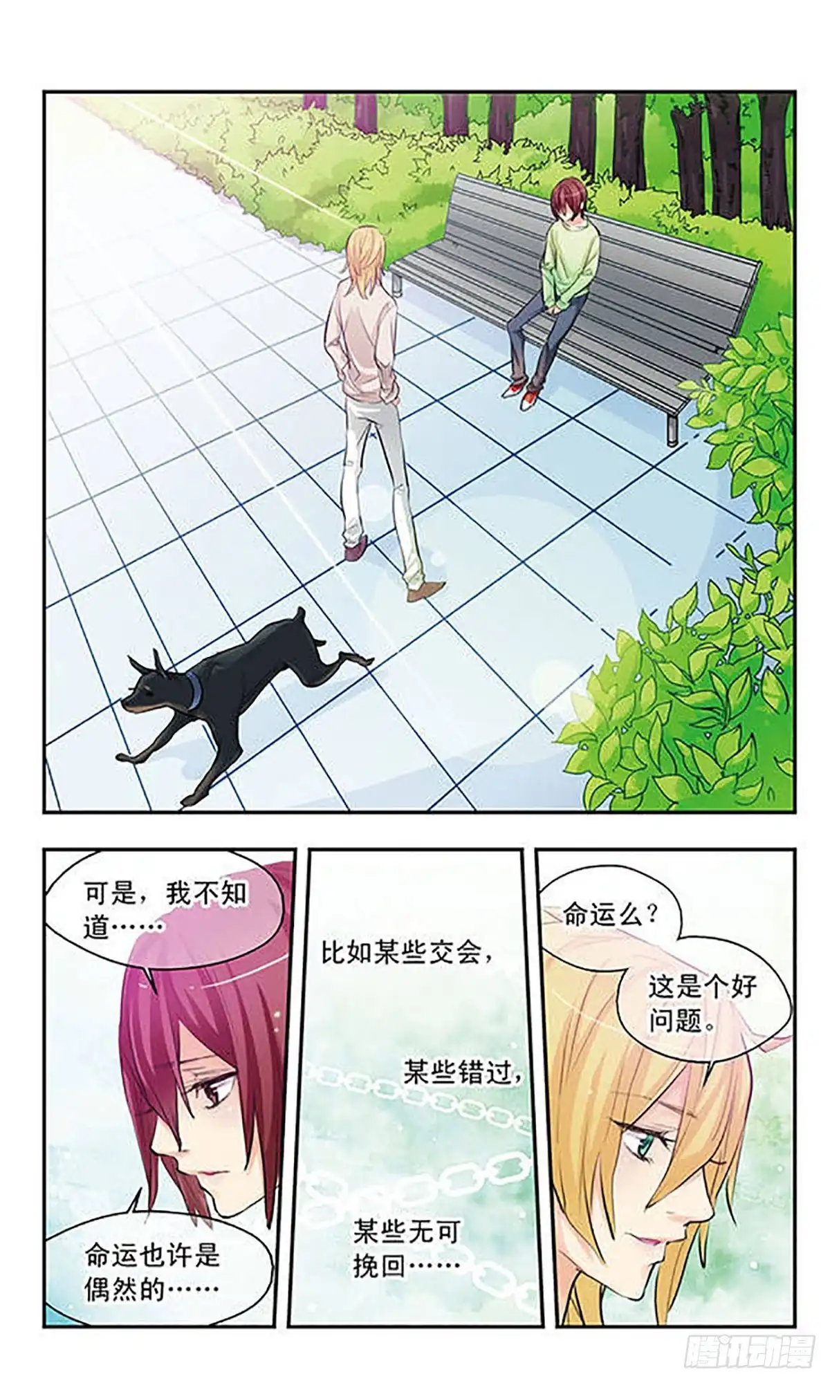 第8页