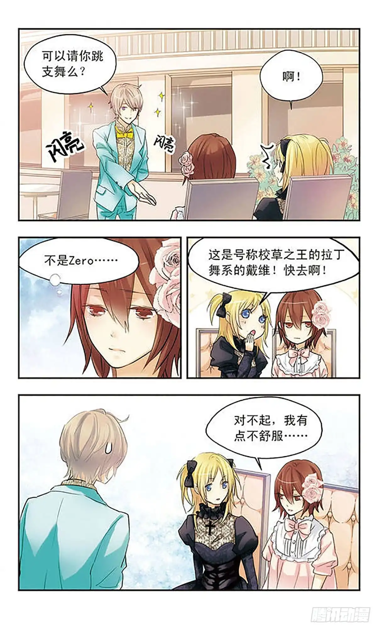 第10页