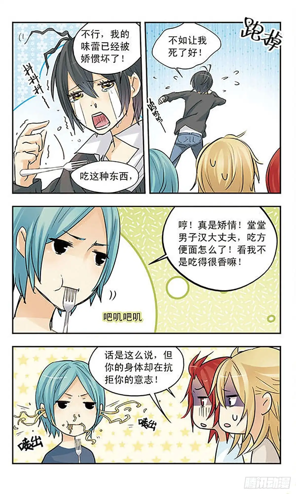 第3页