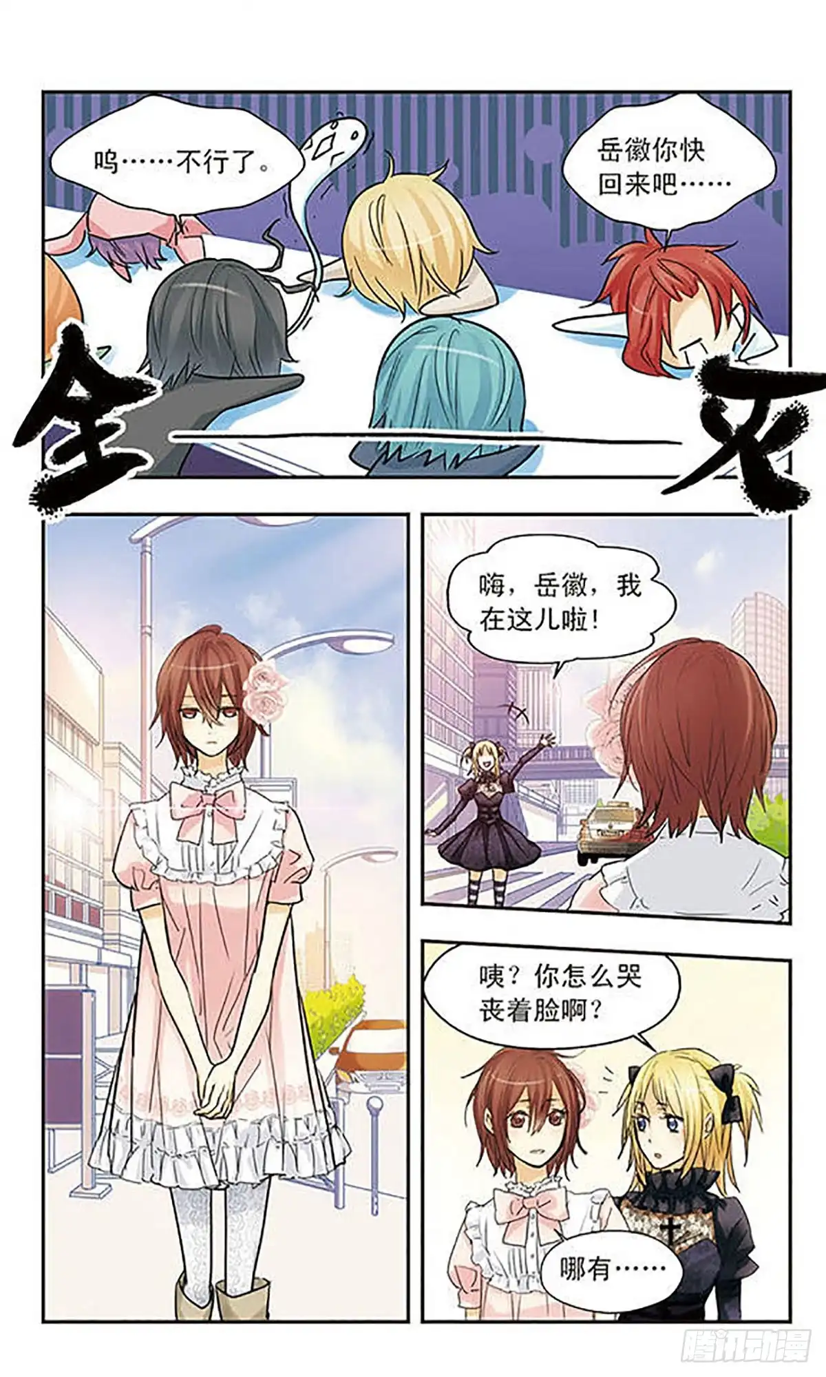 第4页