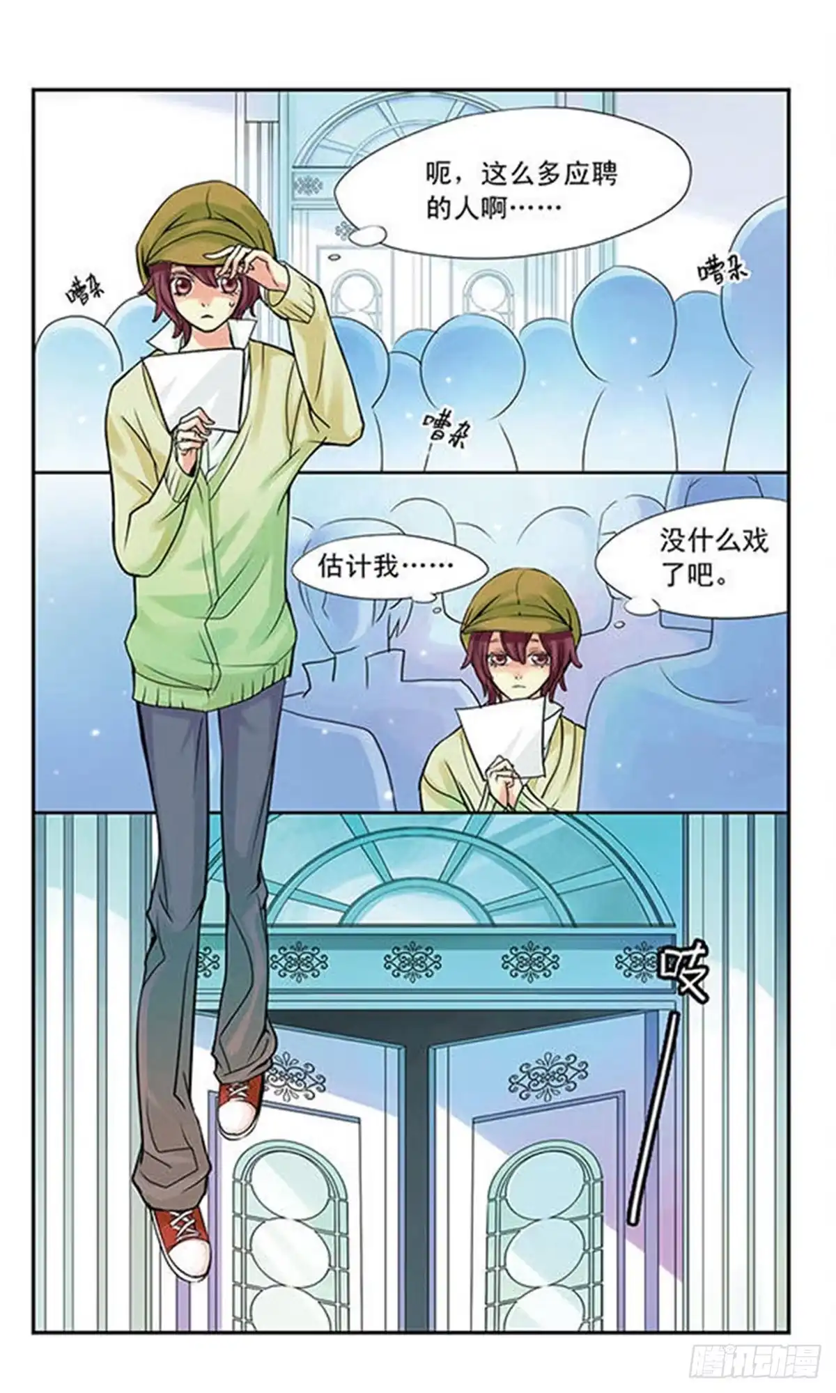 第2页